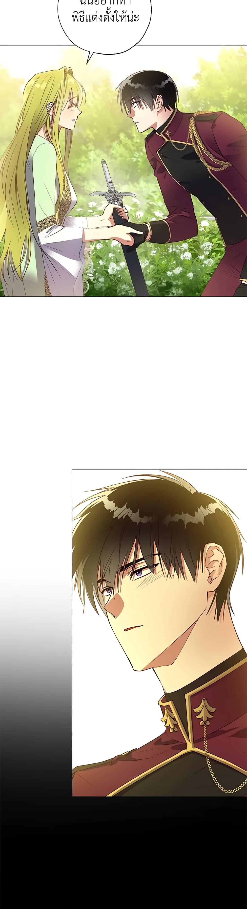 Manga-lc-com อ่านมังงะ อ่านการ์ตูน ออนไลน์ ฟรี Revolutionary Princess Eve ตอนที่ 1 2 3 4 5 6 7 8 9 10 11 12 13 14 ฟรี ไม่มีโฆษณา Manga-lc - อ่าน มังงะ อ่าน การ์ตูน ออนไลน์ อ่านมังงะ ฟรี
