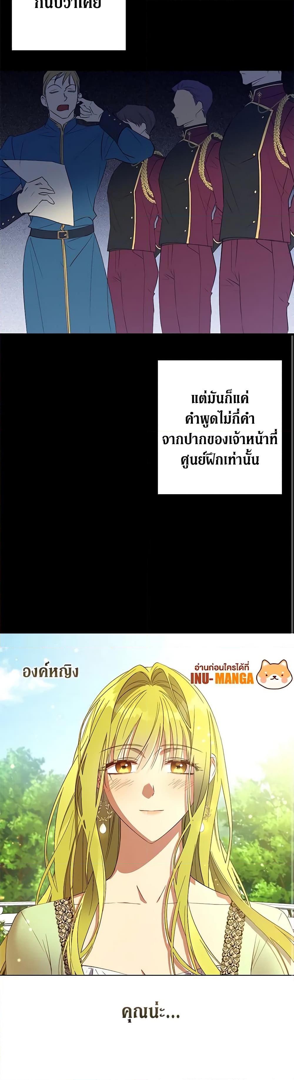 Manga-lc-com อ่านมังงะ อ่านการ์ตูน ออนไลน์ ฟรี Revolutionary Princess Eve ตอนที่ 1 2 3 4 5 6 7 8 9 10 11 12 13 14 ฟรี ไม่มีโฆษณา Manga-lc - อ่าน มังงะ อ่าน การ์ตูน ออนไลน์ อ่านมังงะ ฟรี