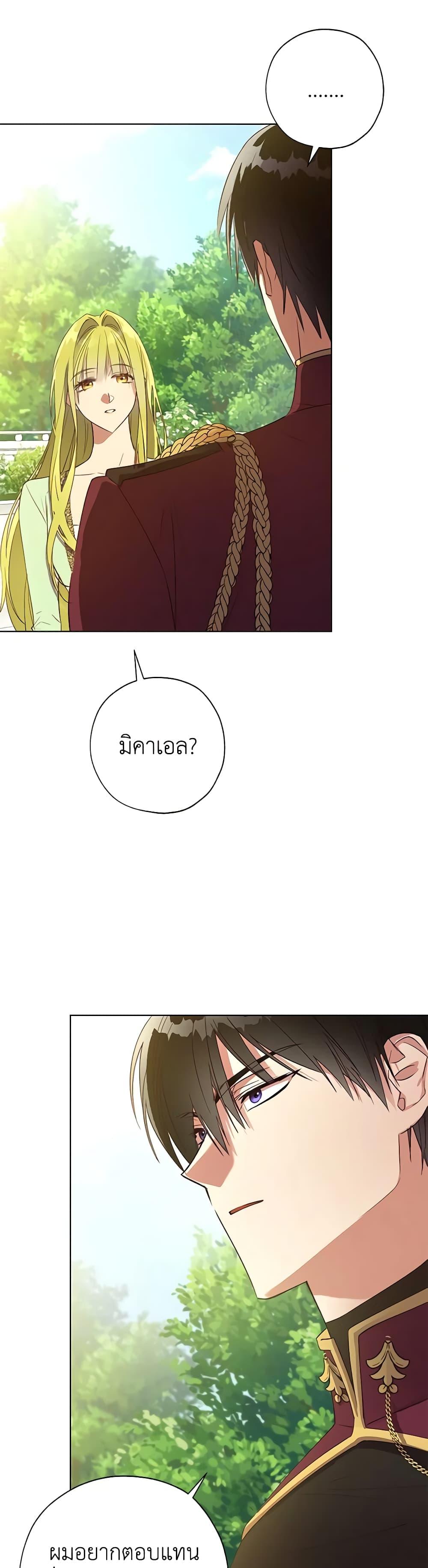 Manga-lc-com อ่านมังงะ อ่านการ์ตูน ออนไลน์ ฟรี Revolutionary Princess Eve ตอนที่ 1 2 3 4 5 6 7 8 9 10 11 12 13 14 ฟรี ไม่มีโฆษณา Manga-lc - อ่าน มังงะ อ่าน การ์ตูน ออนไลน์ อ่านมังงะ ฟรี