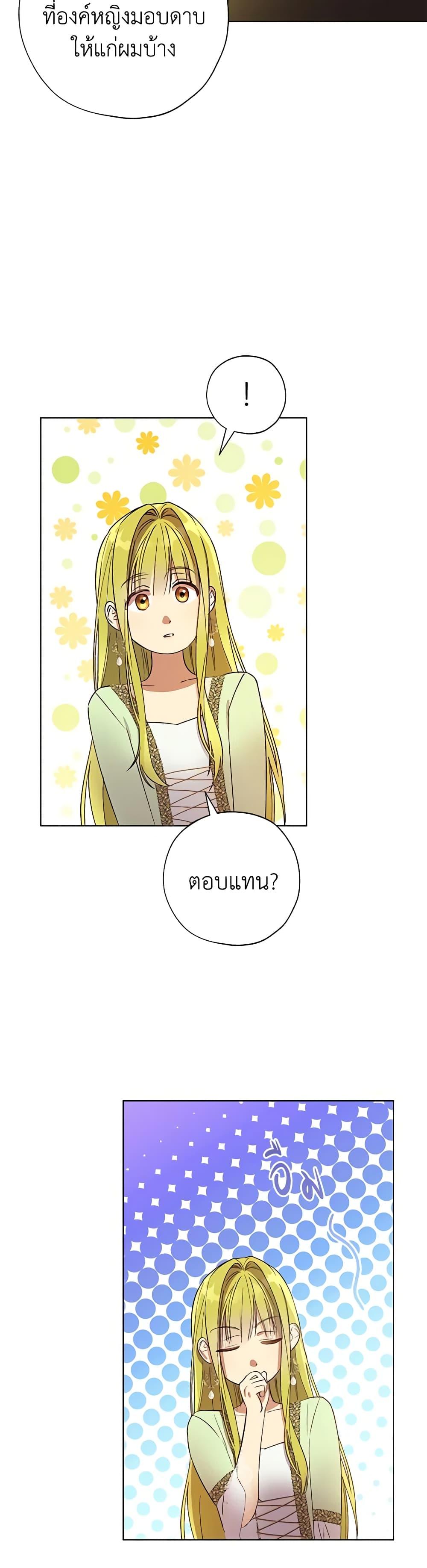 Manga-lc-com อ่านมังงะ อ่านการ์ตูน ออนไลน์ ฟรี Revolutionary Princess Eve ตอนที่ 1 2 3 4 5 6 7 8 9 10 11 12 13 14 ฟรี ไม่มีโฆษณา Manga-lc - อ่าน มังงะ อ่าน การ์ตูน ออนไลน์ อ่านมังงะ ฟรี