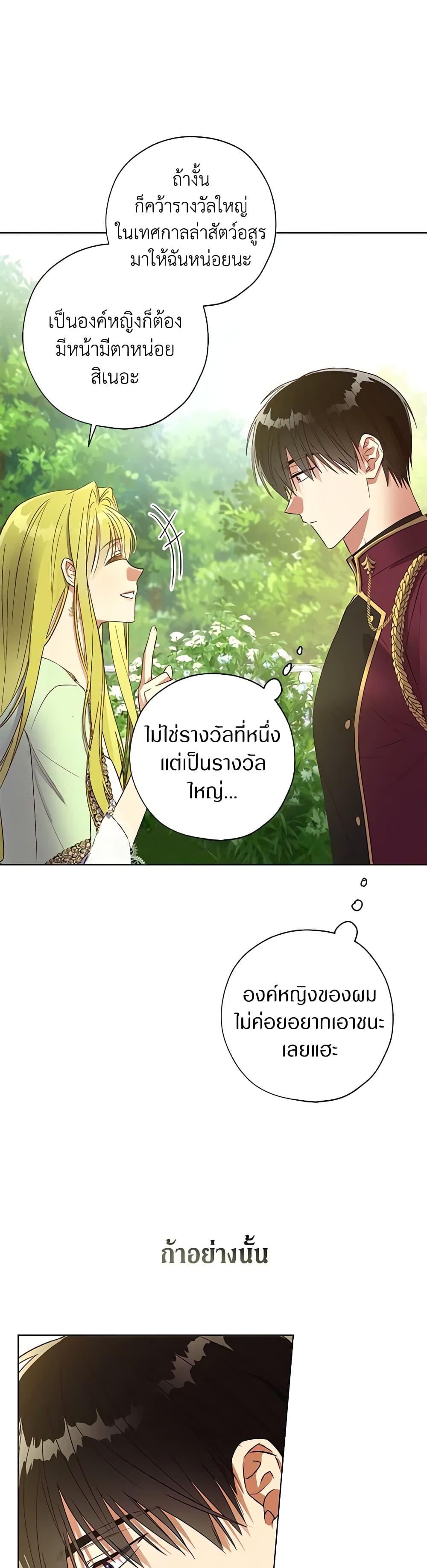 Manga-lc-com อ่านมังงะ อ่านการ์ตูน ออนไลน์ ฟรี Revolutionary Princess Eve ตอนที่ 1 2 3 4 5 6 7 8 9 10 11 12 13 14 ฟรี ไม่มีโฆษณา Manga-lc - อ่าน มังงะ อ่าน การ์ตูน ออนไลน์ อ่านมังงะ ฟรี