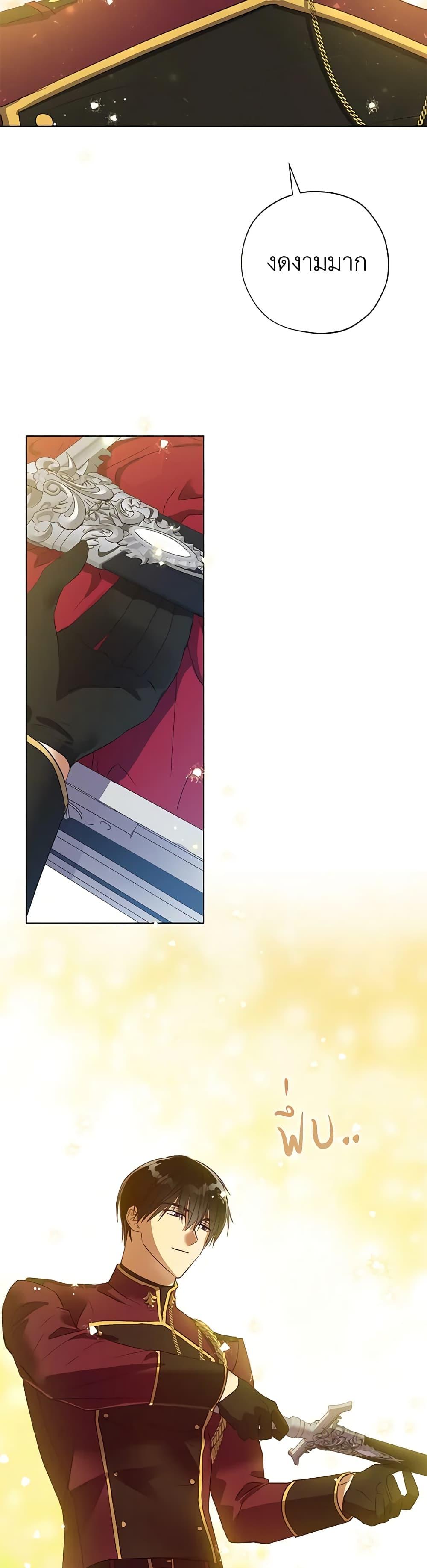 Manga-lc-com อ่านมังงะ อ่านการ์ตูน ออนไลน์ ฟรี Revolutionary Princess Eve ตอนที่ 1 2 3 4 5 6 7 8 9 10 11 12 13 14 ฟรี ไม่มีโฆษณา Manga-lc - อ่าน มังงะ อ่าน การ์ตูน ออนไลน์ อ่านมังงะ ฟรี