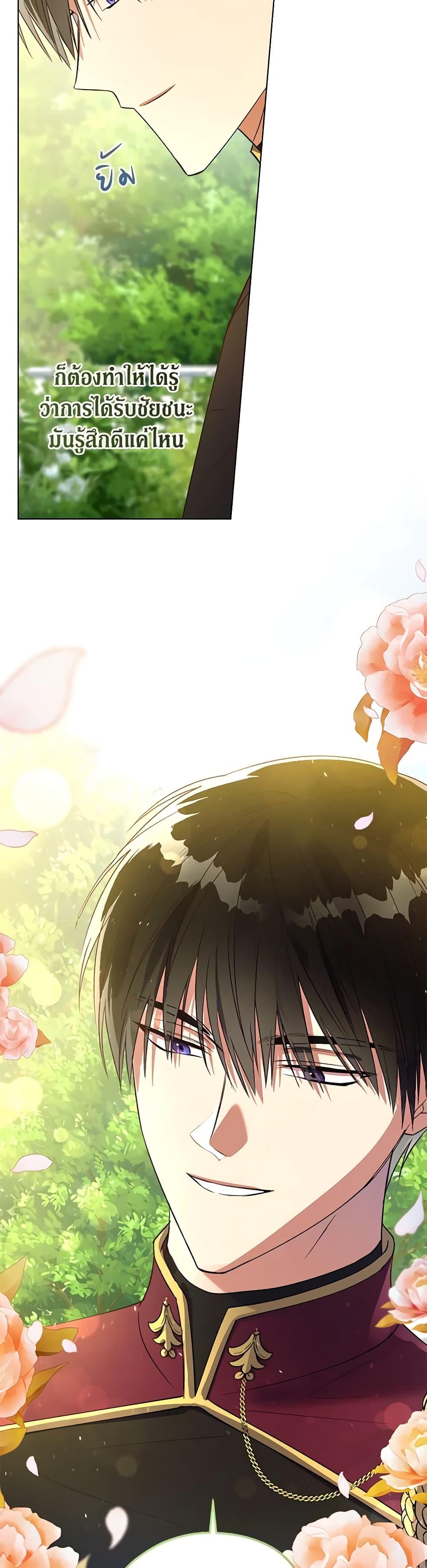 Manga-lc-com อ่านมังงะ อ่านการ์ตูน ออนไลน์ ฟรี Revolutionary Princess Eve ตอนที่ 1 2 3 4 5 6 7 8 9 10 11 12 13 14 ฟรี ไม่มีโฆษณา Manga-lc - อ่าน มังงะ อ่าน การ์ตูน ออนไลน์ อ่านมังงะ ฟรี