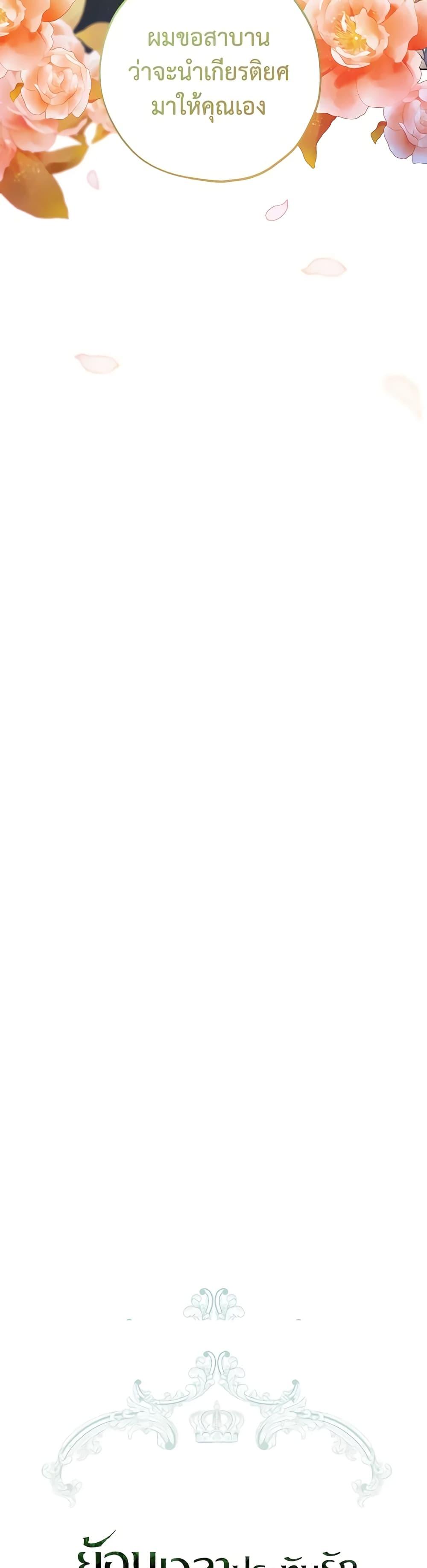 Manga-lc-com อ่านมังงะ อ่านการ์ตูน ออนไลน์ ฟรี Revolutionary Princess Eve ตอนที่ 1 2 3 4 5 6 7 8 9 10 11 12 13 14 ฟรี ไม่มีโฆษณา Manga-lc - อ่าน มังงะ อ่าน การ์ตูน ออนไลน์ อ่านมังงะ ฟรี