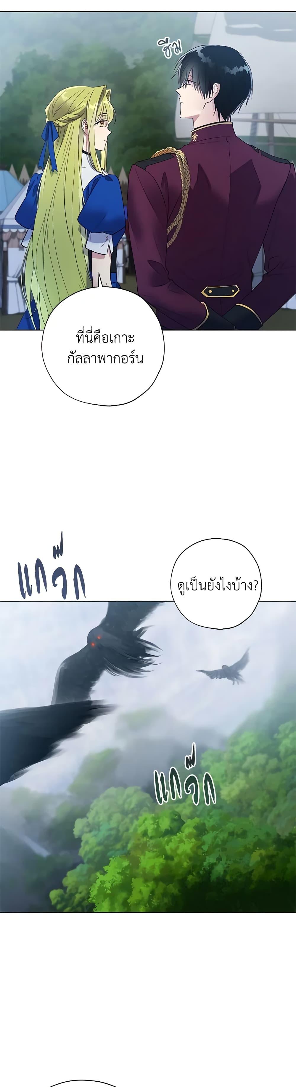 Manga-lc-com อ่านมังงะ อ่านการ์ตูน ออนไลน์ ฟรี Revolutionary Princess Eve ตอนที่ 1 2 3 4 5 6 7 8 9 10 11 12 13 14 ฟรี ไม่มีโฆษณา Manga-lc - อ่าน มังงะ อ่าน การ์ตูน ออนไลน์ อ่านมังงะ ฟรี