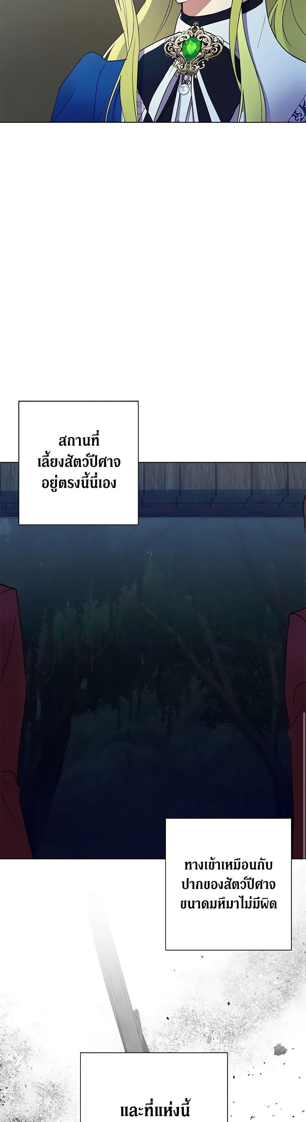 Manga-lc-com อ่านมังงะ อ่านการ์ตูน ออนไลน์ ฟรี Revolutionary Princess Eve ตอนที่ 1 2 3 4 5 6 7 8 9 10 11 12 13 14 ฟรี ไม่มีโฆษณา Manga-lc - อ่าน มังงะ อ่าน การ์ตูน ออนไลน์ อ่านมังงะ ฟรี