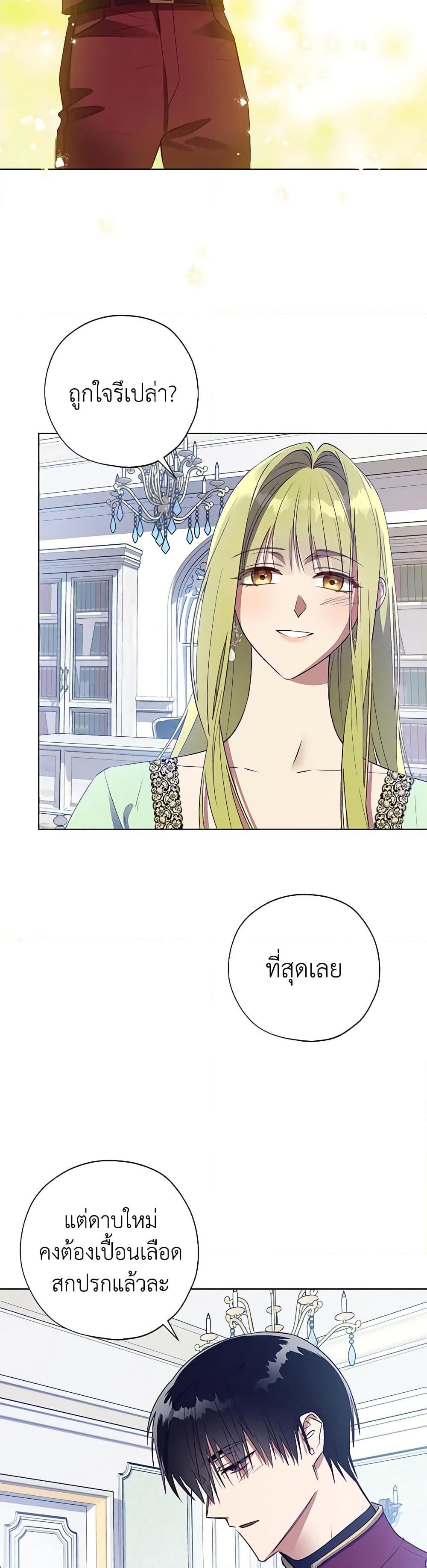 Manga-lc-com อ่านมังงะ อ่านการ์ตูน ออนไลน์ ฟรี Revolutionary Princess Eve ตอนที่ 1 2 3 4 5 6 7 8 9 10 11 12 13 14 ฟรี ไม่มีโฆษณา Manga-lc - อ่าน มังงะ อ่าน การ์ตูน ออนไลน์ อ่านมังงะ ฟรี