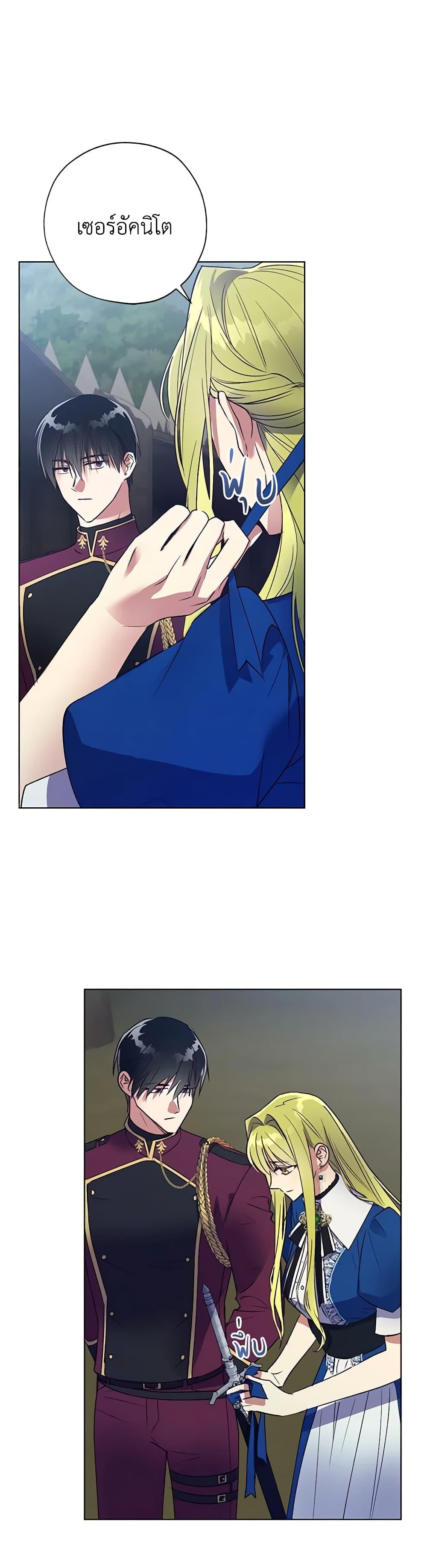 Manga-lc-com อ่านมังงะ อ่านการ์ตูน ออนไลน์ ฟรี Revolutionary Princess Eve ตอนที่ 1 2 3 4 5 6 7 8 9 10 11 12 13 14 ฟรี ไม่มีโฆษณา Manga-lc - อ่าน มังงะ อ่าน การ์ตูน ออนไลน์ อ่านมังงะ ฟรี