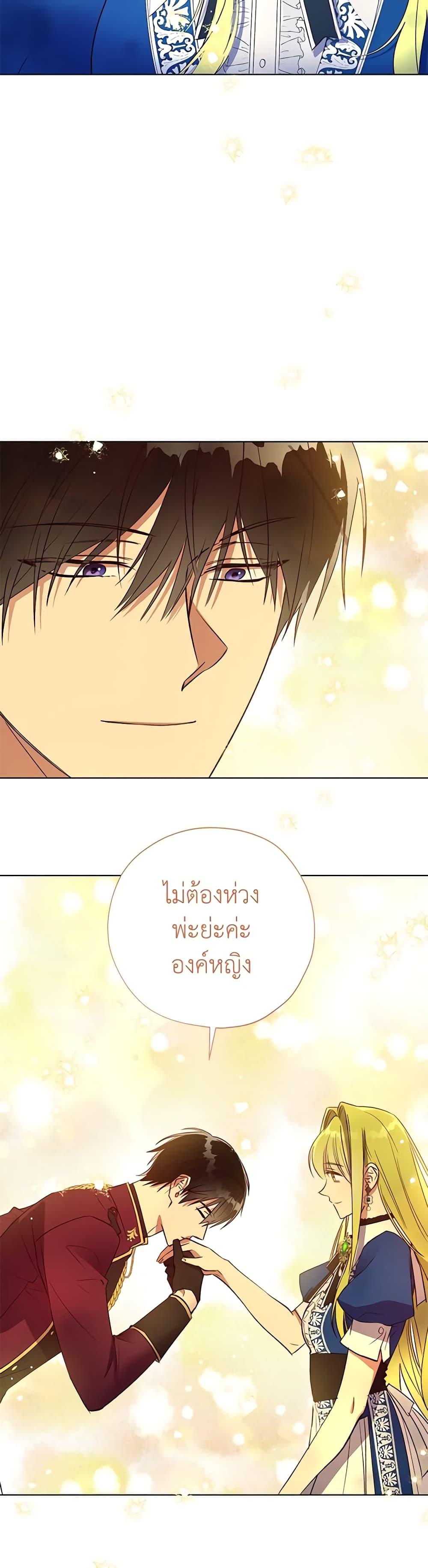 Manga-lc-com อ่านมังงะ อ่านการ์ตูน ออนไลน์ ฟรี Revolutionary Princess Eve ตอนที่ 1 2 3 4 5 6 7 8 9 10 11 12 13 14 ฟรี ไม่มีโฆษณา Manga-lc - อ่าน มังงะ อ่าน การ์ตูน ออนไลน์ อ่านมังงะ ฟรี