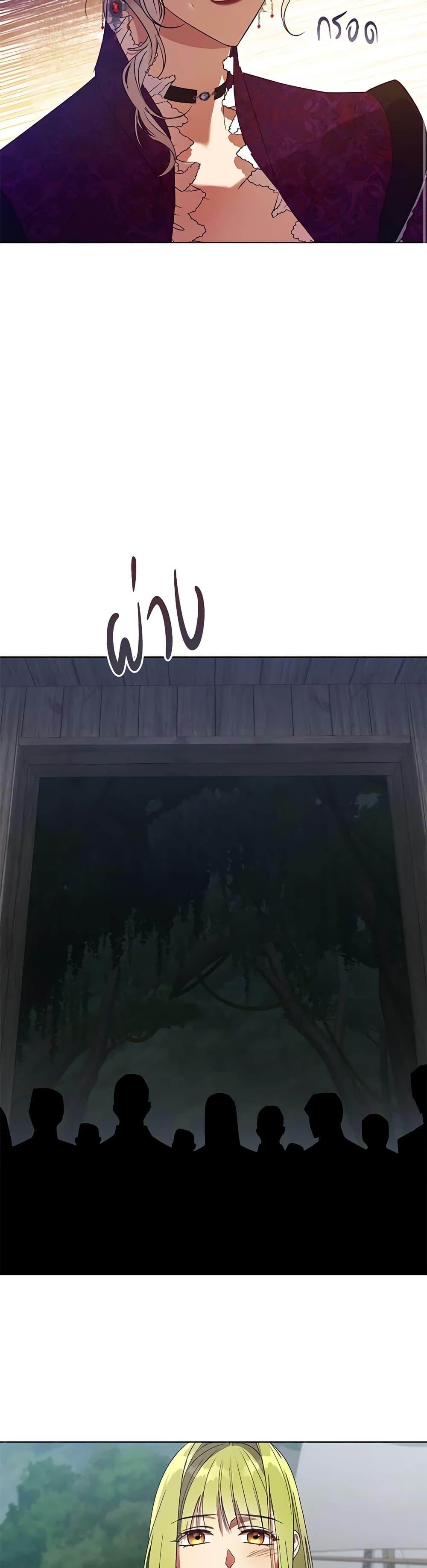 Manga-lc-com อ่านมังงะ อ่านการ์ตูน ออนไลน์ ฟรี Revolutionary Princess Eve ตอนที่ 1 2 3 4 5 6 7 8 9 10 11 12 13 14 ฟรี ไม่มีโฆษณา Manga-lc - อ่าน มังงะ อ่าน การ์ตูน ออนไลน์ อ่านมังงะ ฟรี