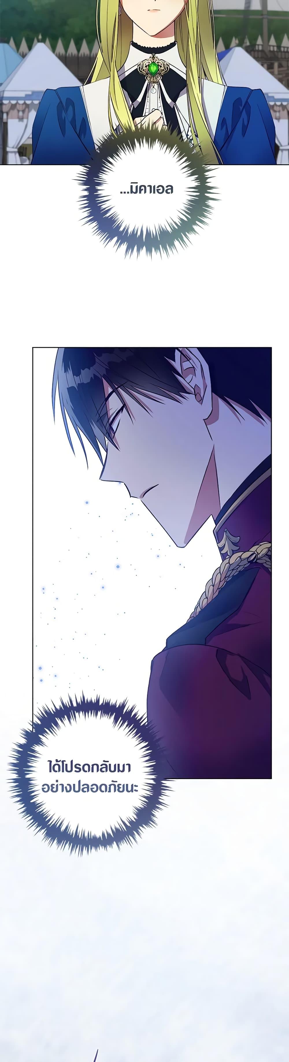 Manga-lc-com อ่านมังงะ อ่านการ์ตูน ออนไลน์ ฟรี Revolutionary Princess Eve ตอนที่ 1 2 3 4 5 6 7 8 9 10 11 12 13 14 ฟรี ไม่มีโฆษณา Manga-lc - อ่าน มังงะ อ่าน การ์ตูน ออนไลน์ อ่านมังงะ ฟรี