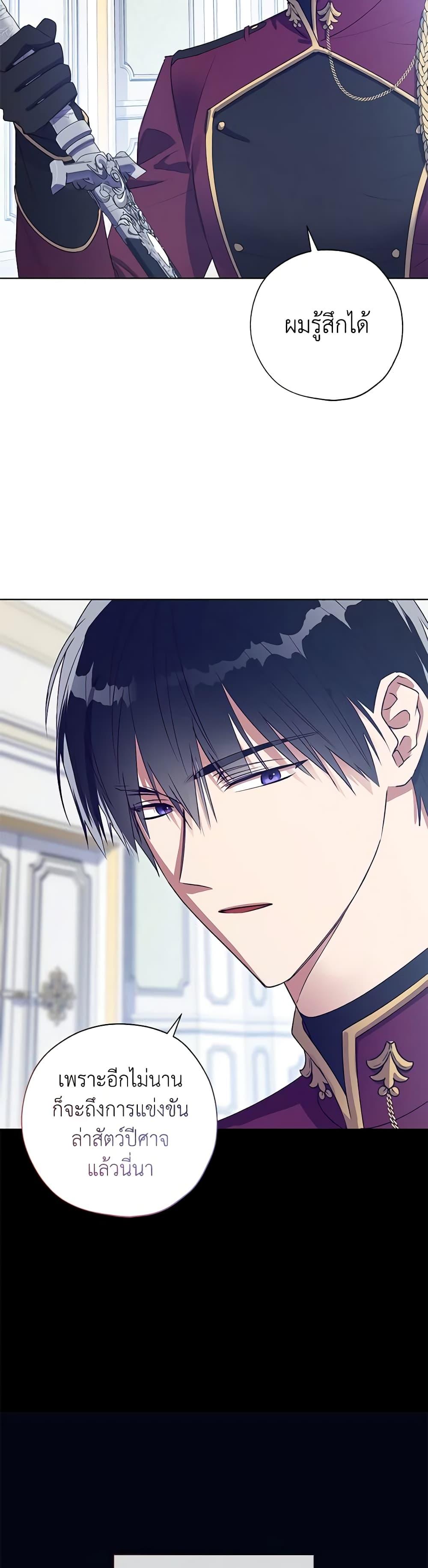 Manga-lc-com อ่านมังงะ อ่านการ์ตูน ออนไลน์ ฟรี Revolutionary Princess Eve ตอนที่ 1 2 3 4 5 6 7 8 9 10 11 12 13 14 ฟรี ไม่มีโฆษณา Manga-lc - อ่าน มังงะ อ่าน การ์ตูน ออนไลน์ อ่านมังงะ ฟรี