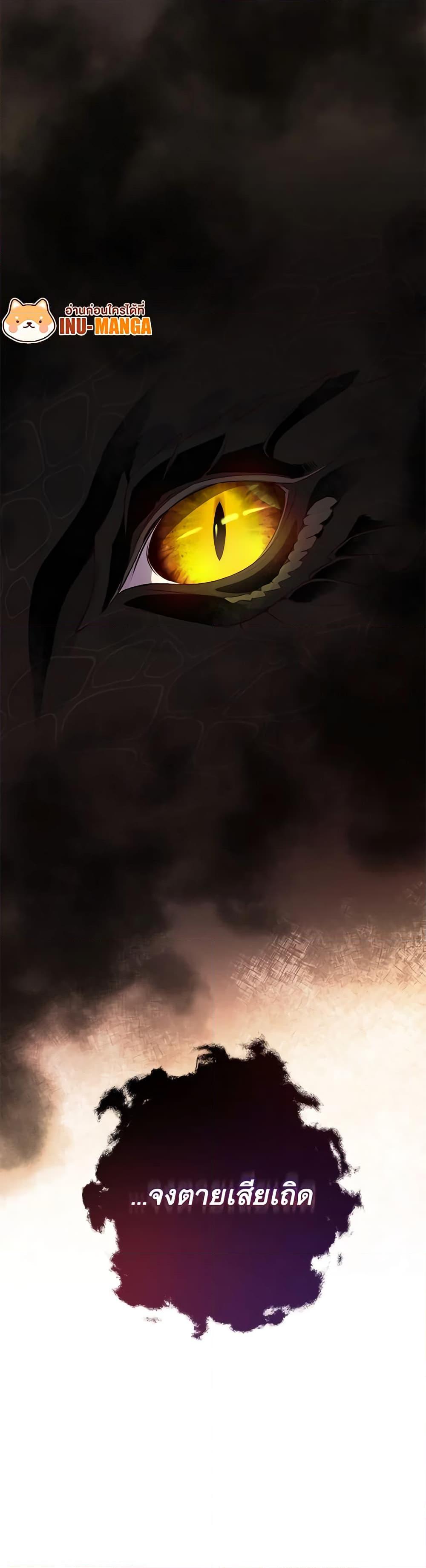 Manga-lc-com อ่านมังงะ อ่านการ์ตูน ออนไลน์ ฟรี Revolutionary Princess Eve ตอนที่ 1 2 3 4 5 6 7 8 9 10 11 12 13 14 ฟรี ไม่มีโฆษณา Manga-lc - อ่าน มังงะ อ่าน การ์ตูน ออนไลน์ อ่านมังงะ ฟรี