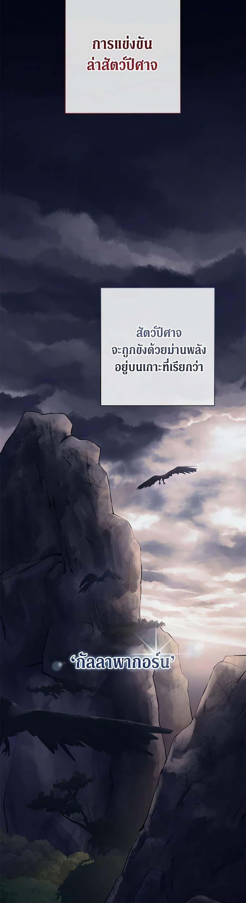 Manga-lc-com อ่านมังงะ อ่านการ์ตูน ออนไลน์ ฟรี Revolutionary Princess Eve ตอนที่ 1 2 3 4 5 6 7 8 9 10 11 12 13 14 ฟรี ไม่มีโฆษณา Manga-lc - อ่าน มังงะ อ่าน การ์ตูน ออนไลน์ อ่านมังงะ ฟรี