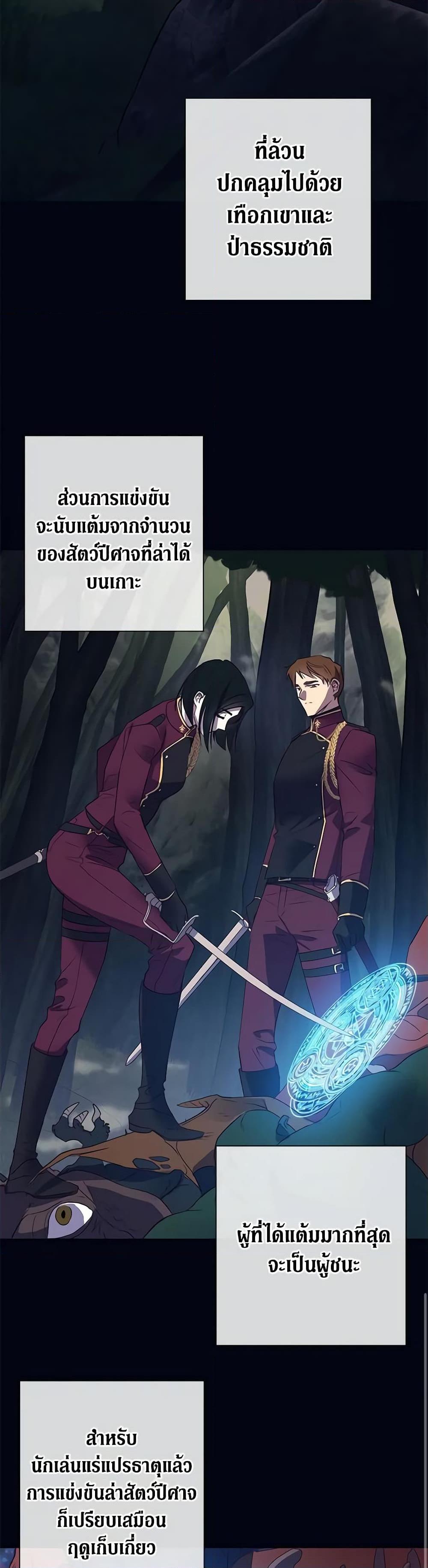 Manga-lc-com อ่านมังงะ อ่านการ์ตูน ออนไลน์ ฟรี Revolutionary Princess Eve ตอนที่ 1 2 3 4 5 6 7 8 9 10 11 12 13 14 ฟรี ไม่มีโฆษณา Manga-lc - อ่าน มังงะ อ่าน การ์ตูน ออนไลน์ อ่านมังงะ ฟรี