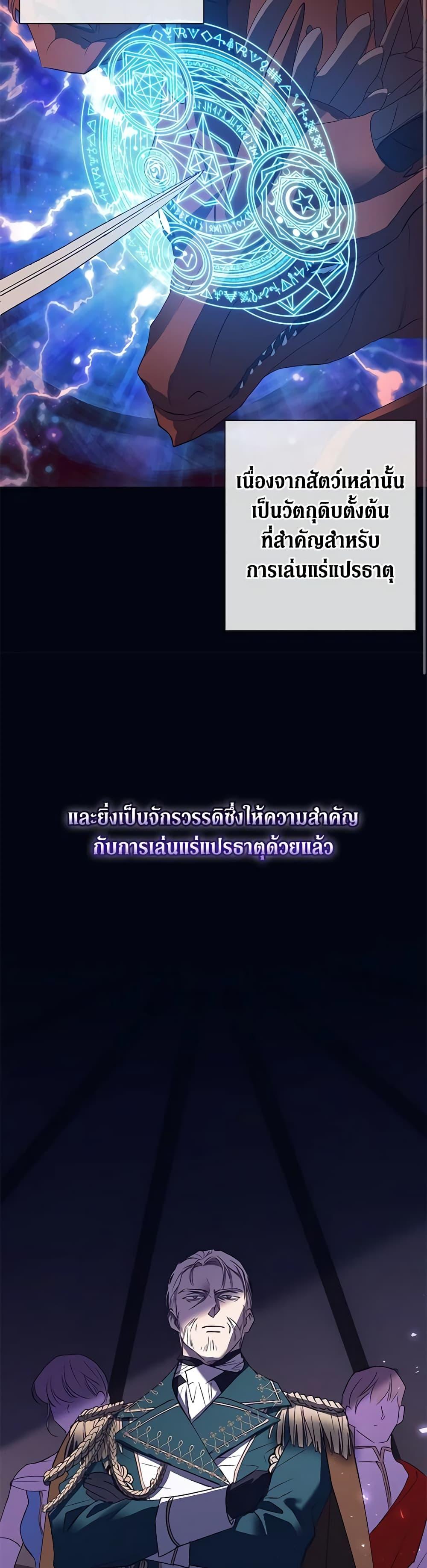 Manga-lc-com อ่านมังงะ อ่านการ์ตูน ออนไลน์ ฟรี Revolutionary Princess Eve ตอนที่ 1 2 3 4 5 6 7 8 9 10 11 12 13 14 ฟรี ไม่มีโฆษณา Manga-lc - อ่าน มังงะ อ่าน การ์ตูน ออนไลน์ อ่านมังงะ ฟรี
