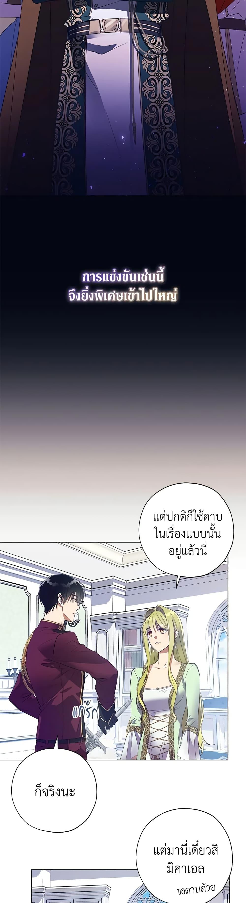 Manga-lc-com อ่านมังงะ อ่านการ์ตูน ออนไลน์ ฟรี Revolutionary Princess Eve ตอนที่ 1 2 3 4 5 6 7 8 9 10 11 12 13 14 ฟรี ไม่มีโฆษณา Manga-lc - อ่าน มังงะ อ่าน การ์ตูน ออนไลน์ อ่านมังงะ ฟรี