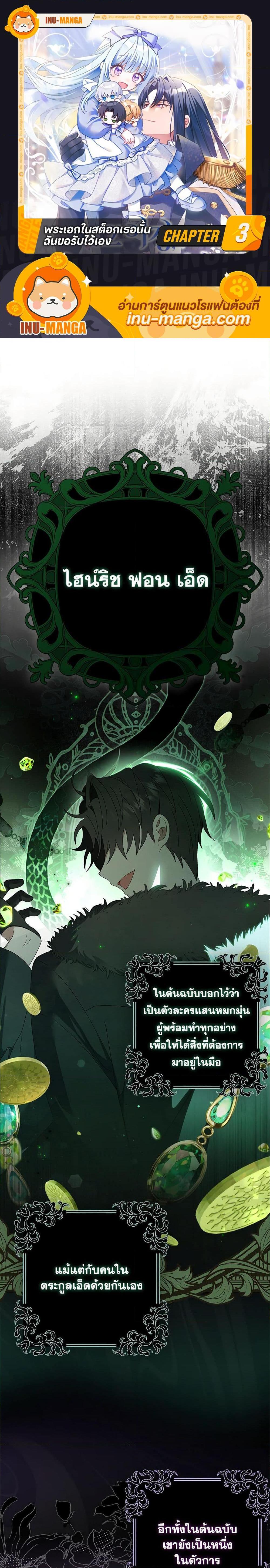 Manga-lc-com อ่านมังงะ อ่านการ์ตูน ออนไลน์ ฟรี That Fishery, I’ll take it ตอนที่ 1 2 3 4 5 6 7 8 9 10 11 12 13 14 ฟรี ไม่มีโฆษณา Manga-lc - อ่าน มังงะ อ่าน การ์ตูน ออนไลน์ อ่านมังงะ ฟรี