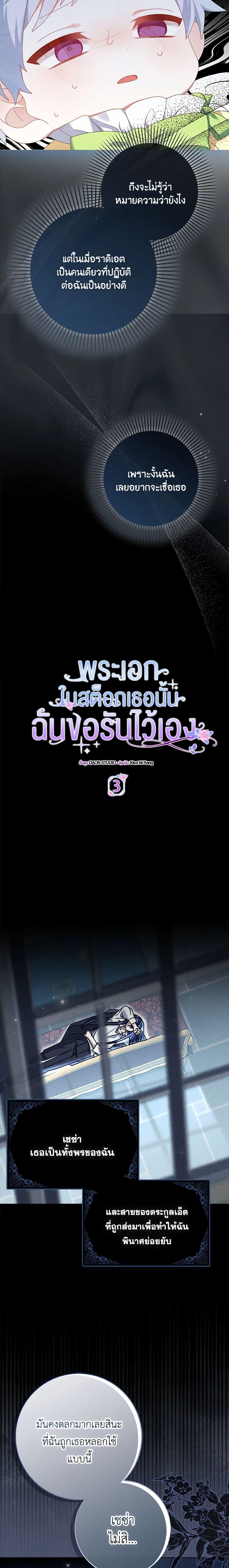 Manga-lc-com อ่านมังงะ อ่านการ์ตูน ออนไลน์ ฟรี That Fishery, I’ll take it ตอนที่ 1 2 3 4 5 6 7 8 9 10 11 12 13 14 ฟรี ไม่มีโฆษณา Manga-lc - อ่าน มังงะ อ่าน การ์ตูน ออนไลน์ อ่านมังงะ ฟรี