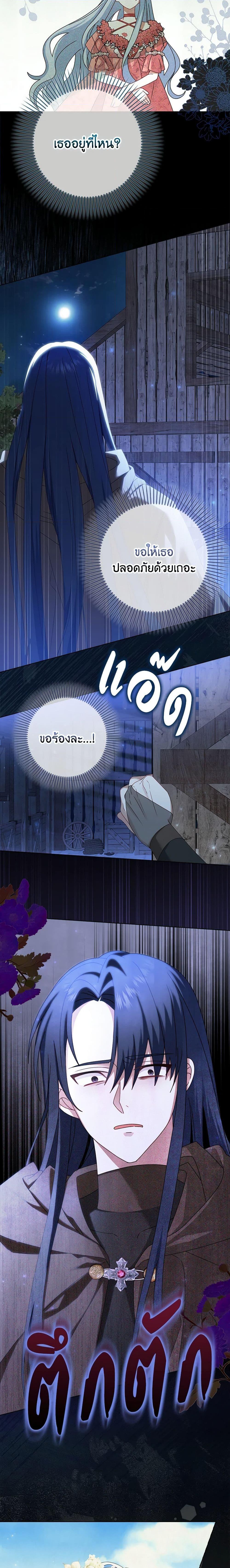 Manga-lc-com อ่านมังงะ อ่านการ์ตูน ออนไลน์ ฟรี That Fishery, I’ll take it ตอนที่ 1 2 3 4 5 6 7 8 9 10 11 12 13 14 ฟรี ไม่มีโฆษณา Manga-lc - อ่าน มังงะ อ่าน การ์ตูน ออนไลน์ อ่านมังงะ ฟรี