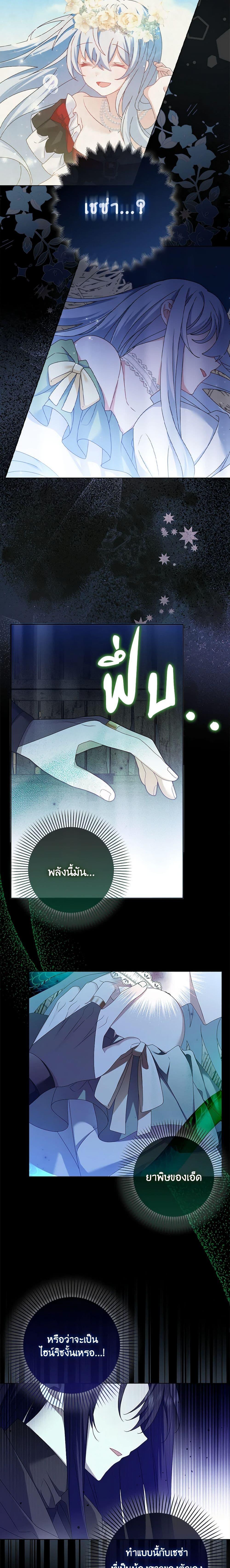 Manga-lc-com อ่านมังงะ อ่านการ์ตูน ออนไลน์ ฟรี That Fishery, I’ll take it ตอนที่ 1 2 3 4 5 6 7 8 9 10 11 12 13 14 ฟรี ไม่มีโฆษณา Manga-lc - อ่าน มังงะ อ่าน การ์ตูน ออนไลน์ อ่านมังงะ ฟรี