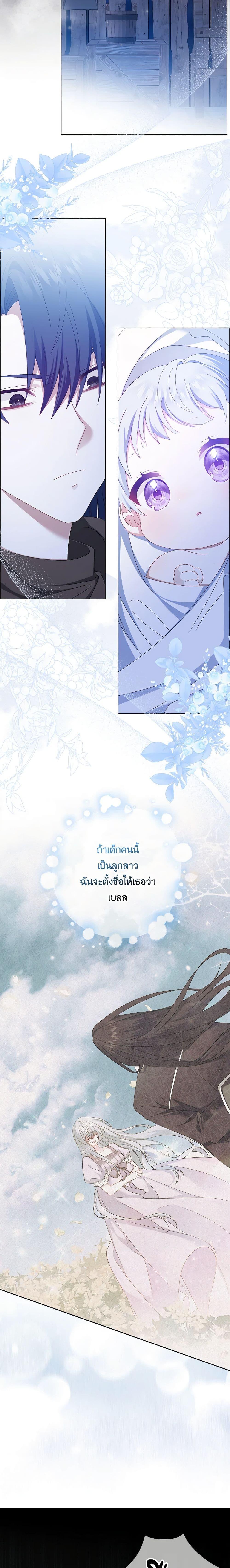 Manga-lc-com อ่านมังงะ อ่านการ์ตูน ออนไลน์ ฟรี That Fishery, I’ll take it ตอนที่ 1 2 3 4 5 6 7 8 9 10 11 12 13 14 ฟรี ไม่มีโฆษณา Manga-lc - อ่าน มังงะ อ่าน การ์ตูน ออนไลน์ อ่านมังงะ ฟรี