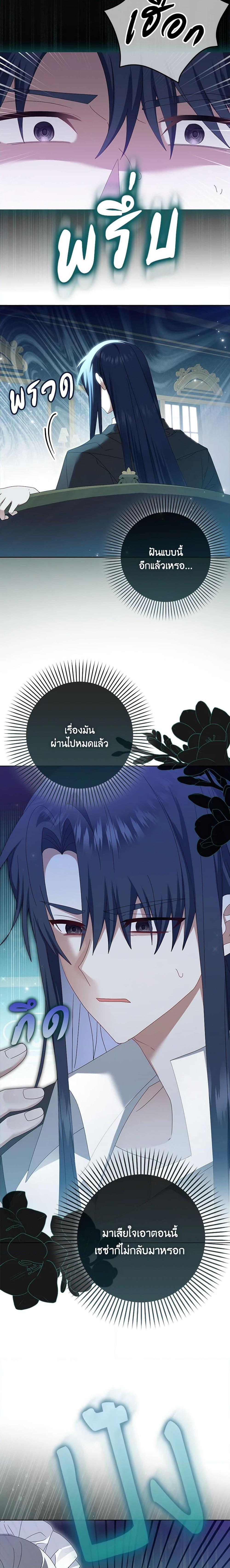 Manga-lc-com อ่านมังงะ อ่านการ์ตูน ออนไลน์ ฟรี That Fishery, I’ll take it ตอนที่ 1 2 3 4 5 6 7 8 9 10 11 12 13 14 ฟรี ไม่มีโฆษณา Manga-lc - อ่าน มังงะ อ่าน การ์ตูน ออนไลน์ อ่านมังงะ ฟรี