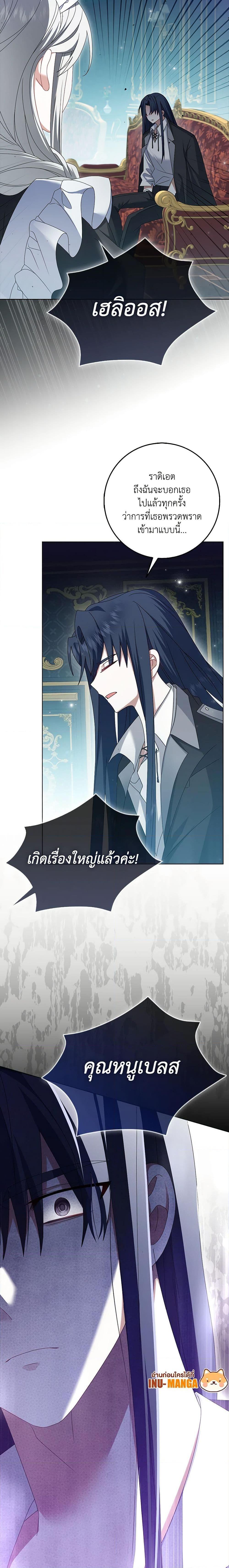 Manga-lc-com อ่านมังงะ อ่านการ์ตูน ออนไลน์ ฟรี That Fishery, I’ll take it ตอนที่ 1 2 3 4 5 6 7 8 9 10 11 12 13 14 ฟรี ไม่มีโฆษณา Manga-lc - อ่าน มังงะ อ่าน การ์ตูน ออนไลน์ อ่านมังงะ ฟรี