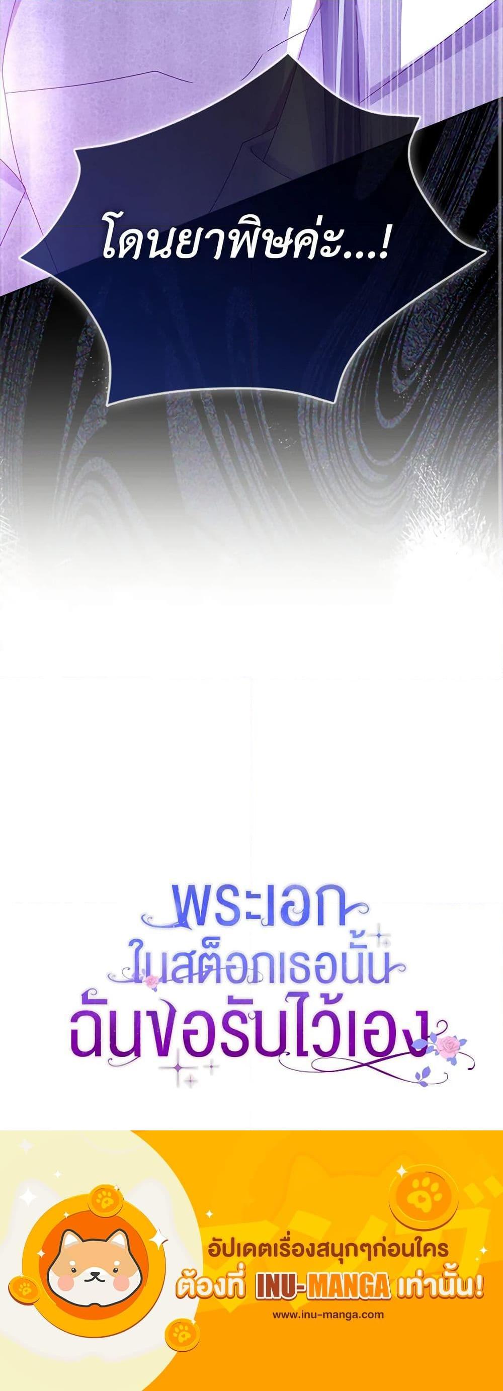 Manga-lc-com อ่านมังงะ อ่านการ์ตูน ออนไลน์ ฟรี That Fishery, I’ll take it ตอนที่ 1 2 3 4 5 6 7 8 9 10 11 12 13 14 ฟรี ไม่มีโฆษณา Manga-lc - อ่าน มังงะ อ่าน การ์ตูน ออนไลน์ อ่านมังงะ ฟรี