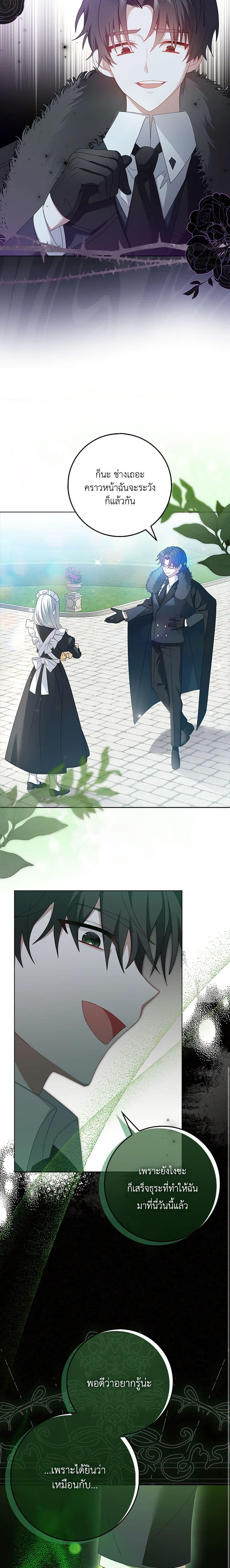 Manga-lc-com อ่านมังงะ อ่านการ์ตูน ออนไลน์ ฟรี That Fishery, I’ll take it ตอนที่ 1 2 3 4 5 6 7 8 9 10 11 12 13 14 ฟรี ไม่มีโฆษณา Manga-lc - อ่าน มังงะ อ่าน การ์ตูน ออนไลน์ อ่านมังงะ ฟรี