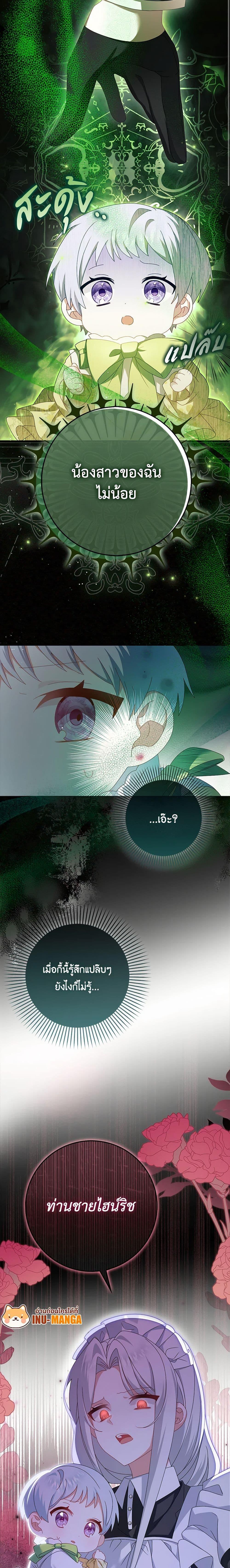 Manga-lc-com อ่านมังงะ อ่านการ์ตูน ออนไลน์ ฟรี That Fishery, I’ll take it ตอนที่ 1 2 3 4 5 6 7 8 9 10 11 12 13 14 ฟรี ไม่มีโฆษณา Manga-lc - อ่าน มังงะ อ่าน การ์ตูน ออนไลน์ อ่านมังงะ ฟรี