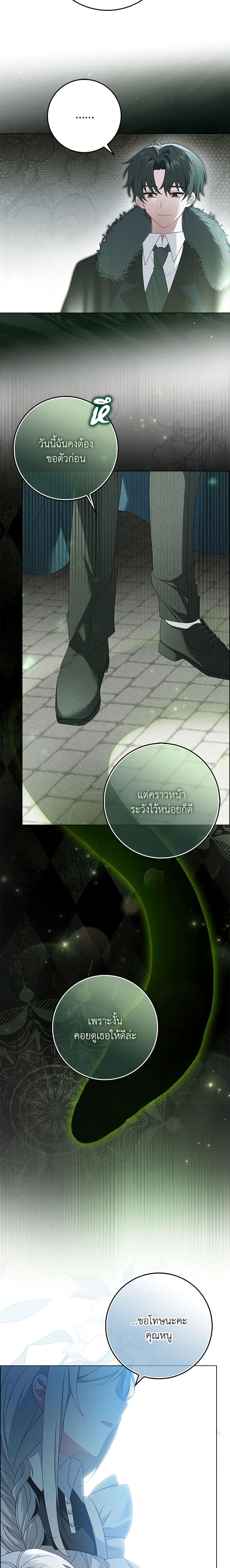 Manga-lc-com อ่านมังงะ อ่านการ์ตูน ออนไลน์ ฟรี That Fishery, I’ll take it ตอนที่ 1 2 3 4 5 6 7 8 9 10 11 12 13 14 ฟรี ไม่มีโฆษณา Manga-lc - อ่าน มังงะ อ่าน การ์ตูน ออนไลน์ อ่านมังงะ ฟรี