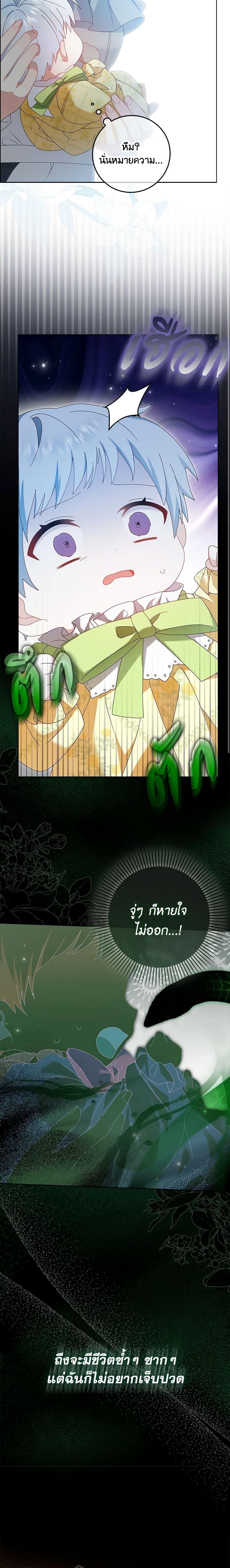 Manga-lc-com อ่านมังงะ อ่านการ์ตูน ออนไลน์ ฟรี That Fishery, I’ll take it ตอนที่ 1 2 3 4 5 6 7 8 9 10 11 12 13 14 ฟรี ไม่มีโฆษณา Manga-lc - อ่าน มังงะ อ่าน การ์ตูน ออนไลน์ อ่านมังงะ ฟรี