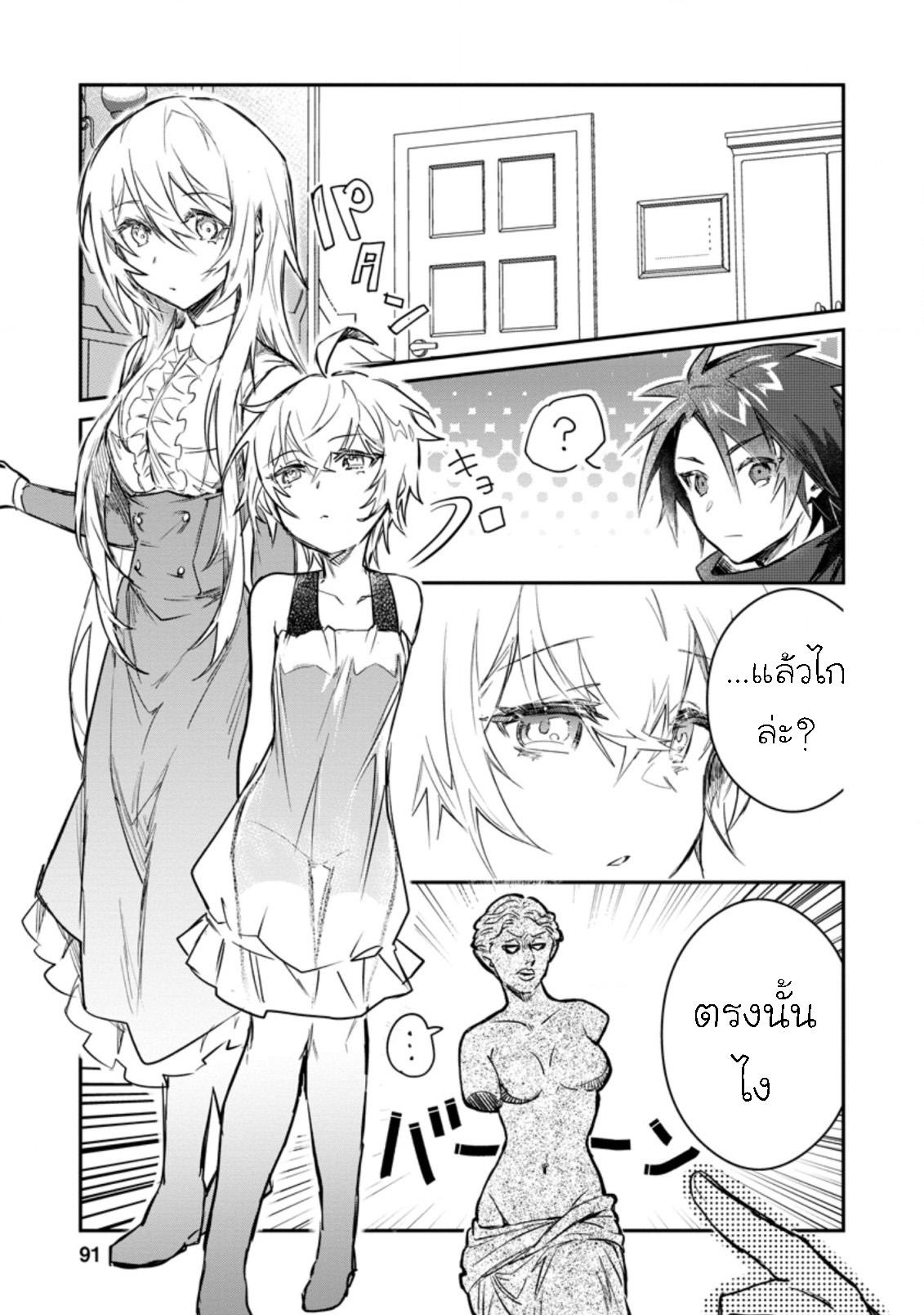 Manga-lc-com อ่านมังงะ อ่านการ์ตูน ออนไลน์ ฟรี Yuusha Party ni Kawaii Ko ga Ita no de, Kokuhaku Shite Mita ตอนที่ 1 2 3 4 5 6 7 8 9 10 11 12 13 14 ฟรี ไม่มีโฆษณา Manga-lc - อ่าน มังงะ อ่าน การ์ตูน ออนไลน์ อ่านมังงะ ฟรี