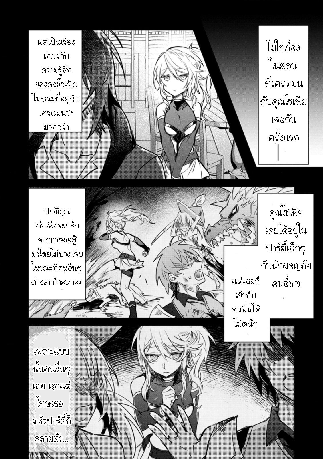 Manga-lc-com อ่านมังงะ อ่านการ์ตูน ออนไลน์ ฟรี Yuusha Party ni Kawaii Ko ga Ita no de, Kokuhaku Shite Mita ตอนที่ 1 2 3 4 5 6 7 8 9 10 11 12 13 14 ฟรี ไม่มีโฆษณา Manga-lc - อ่าน มังงะ อ่าน การ์ตูน ออนไลน์ อ่านมังงะ ฟรี