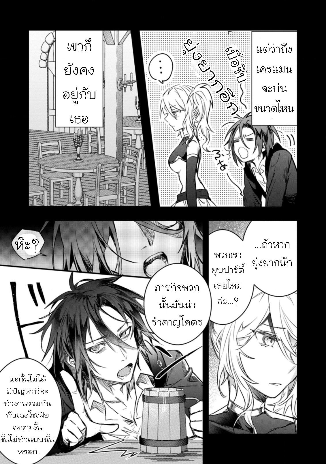 Manga-lc-com อ่านมังงะ อ่านการ์ตูน ออนไลน์ ฟรี Yuusha Party ni Kawaii Ko ga Ita no de, Kokuhaku Shite Mita ตอนที่ 1 2 3 4 5 6 7 8 9 10 11 12 13 14 ฟรี ไม่มีโฆษณา Manga-lc - อ่าน มังงะ อ่าน การ์ตูน ออนไลน์ อ่านมังงะ ฟรี