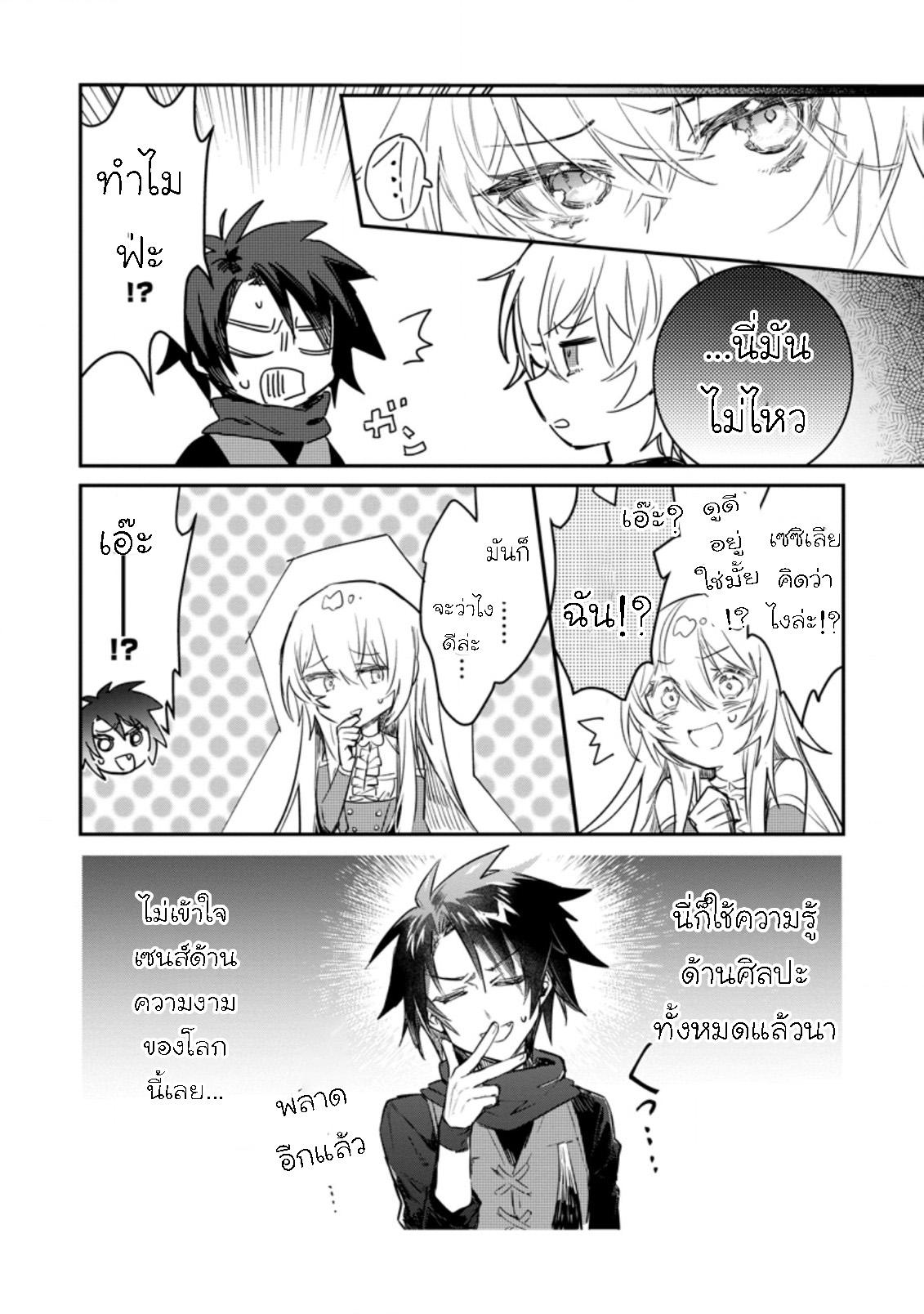 Manga-lc-com อ่านมังงะ อ่านการ์ตูน ออนไลน์ ฟรี Yuusha Party ni Kawaii Ko ga Ita no de, Kokuhaku Shite Mita ตอนที่ 1 2 3 4 5 6 7 8 9 10 11 12 13 14 ฟรี ไม่มีโฆษณา Manga-lc - อ่าน มังงะ อ่าน การ์ตูน ออนไลน์ อ่านมังงะ ฟรี