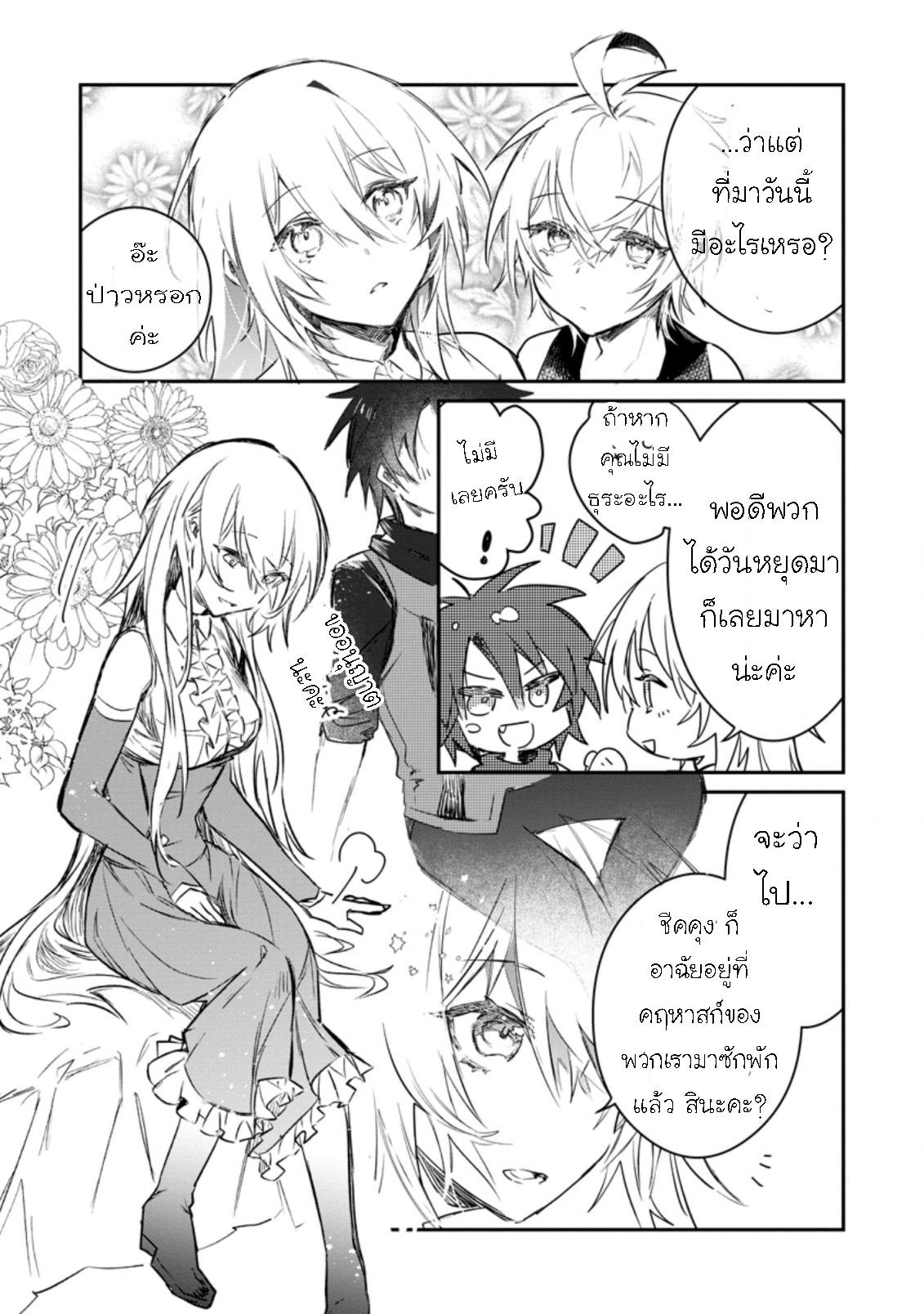 Manga-lc-com อ่านมังงะ อ่านการ์ตูน ออนไลน์ ฟรี Yuusha Party ni Kawaii Ko ga Ita no de, Kokuhaku Shite Mita ตอนที่ 1 2 3 4 5 6 7 8 9 10 11 12 13 14 ฟรี ไม่มีโฆษณา Manga-lc - อ่าน มังงะ อ่าน การ์ตูน ออนไลน์ อ่านมังงะ ฟรี