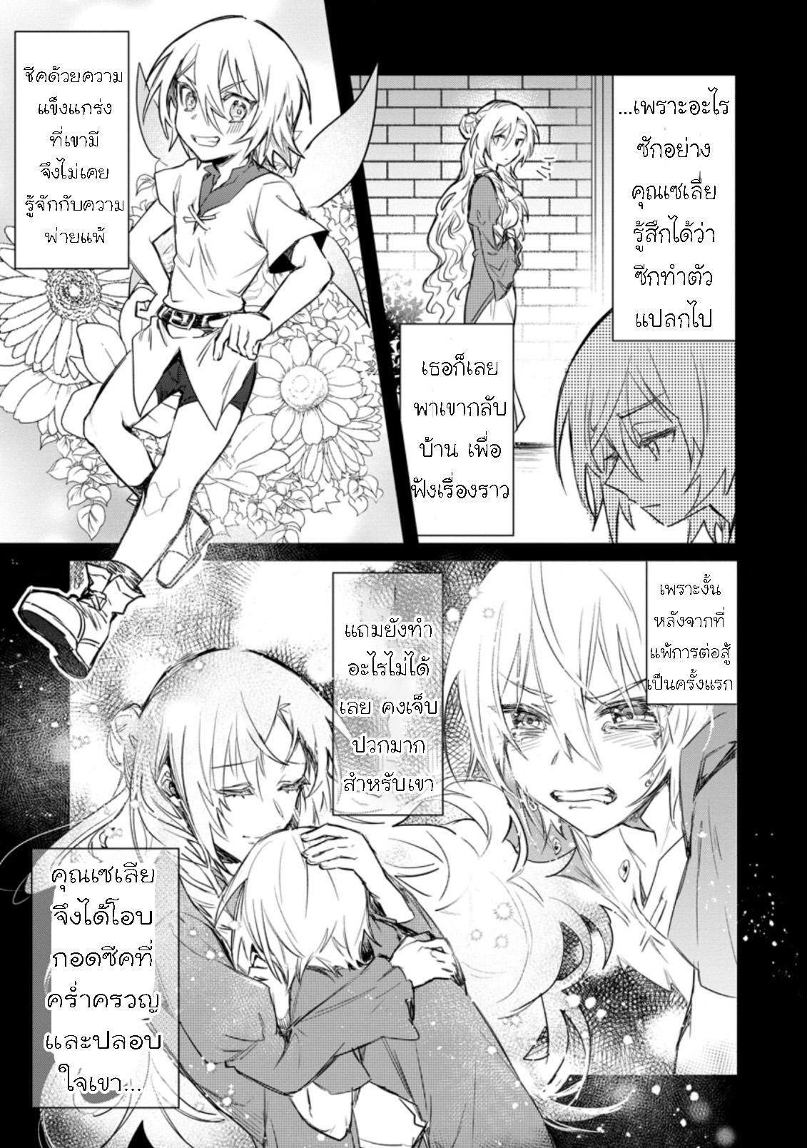 Manga-lc-com อ่านมังงะ อ่านการ์ตูน ออนไลน์ ฟรี Yuusha Party ni Kawaii Ko ga Ita no de, Kokuhaku Shite Mita ตอนที่ 1 2 3 4 5 6 7 8 9 10 11 12 13 14 ฟรี ไม่มีโฆษณา Manga-lc - อ่าน มังงะ อ่าน การ์ตูน ออนไลน์ อ่านมังงะ ฟรี