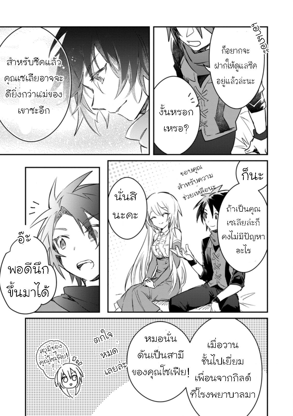 Manga-lc-com อ่านมังงะ อ่านการ์ตูน ออนไลน์ ฟรี Yuusha Party ni Kawaii Ko ga Ita no de, Kokuhaku Shite Mita ตอนที่ 1 2 3 4 5 6 7 8 9 10 11 12 13 14 ฟรี ไม่มีโฆษณา Manga-lc - อ่าน มังงะ อ่าน การ์ตูน ออนไลน์ อ่านมังงะ ฟรี