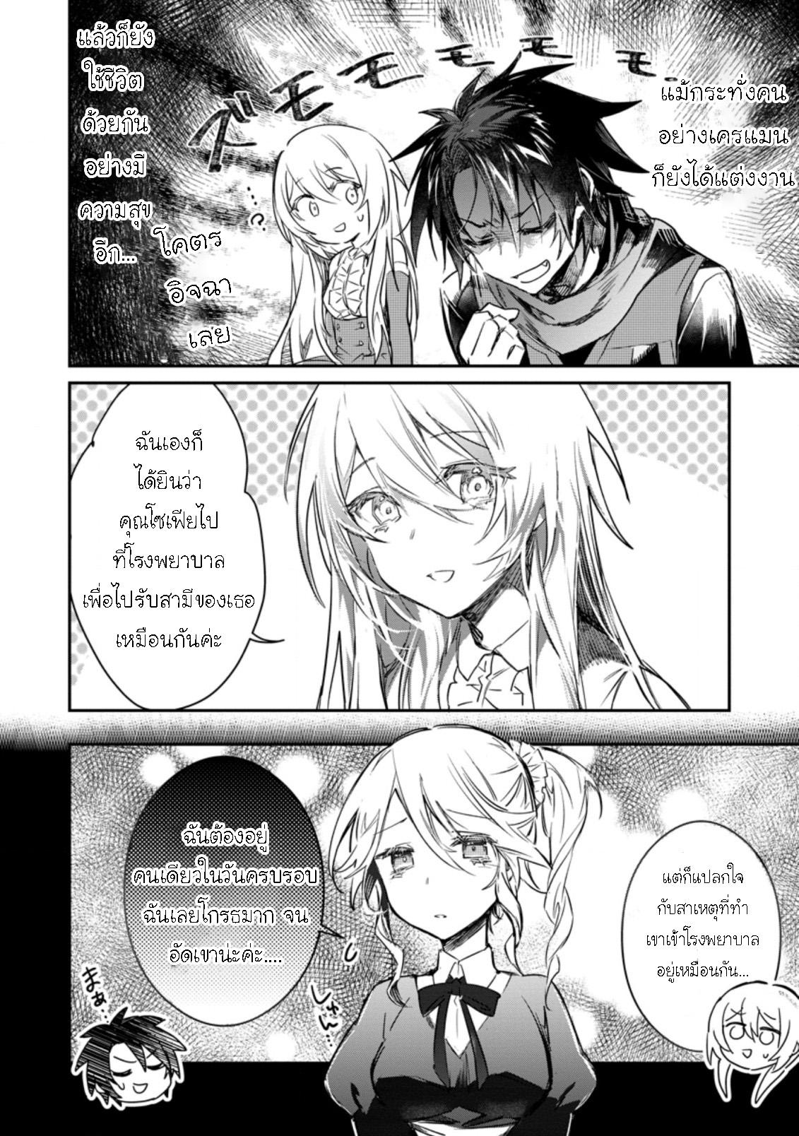 Manga-lc-com อ่านมังงะ อ่านการ์ตูน ออนไลน์ ฟรี Yuusha Party ni Kawaii Ko ga Ita no de, Kokuhaku Shite Mita ตอนที่ 1 2 3 4 5 6 7 8 9 10 11 12 13 14 ฟรี ไม่มีโฆษณา Manga-lc - อ่าน มังงะ อ่าน การ์ตูน ออนไลน์ อ่านมังงะ ฟรี