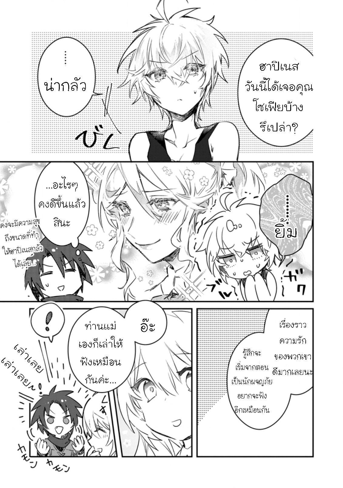 Manga-lc-com อ่านมังงะ อ่านการ์ตูน ออนไลน์ ฟรี Yuusha Party ni Kawaii Ko ga Ita no de, Kokuhaku Shite Mita ตอนที่ 1 2 3 4 5 6 7 8 9 10 11 12 13 14 ฟรี ไม่มีโฆษณา Manga-lc - อ่าน มังงะ อ่าน การ์ตูน ออนไลน์ อ่านมังงะ ฟรี