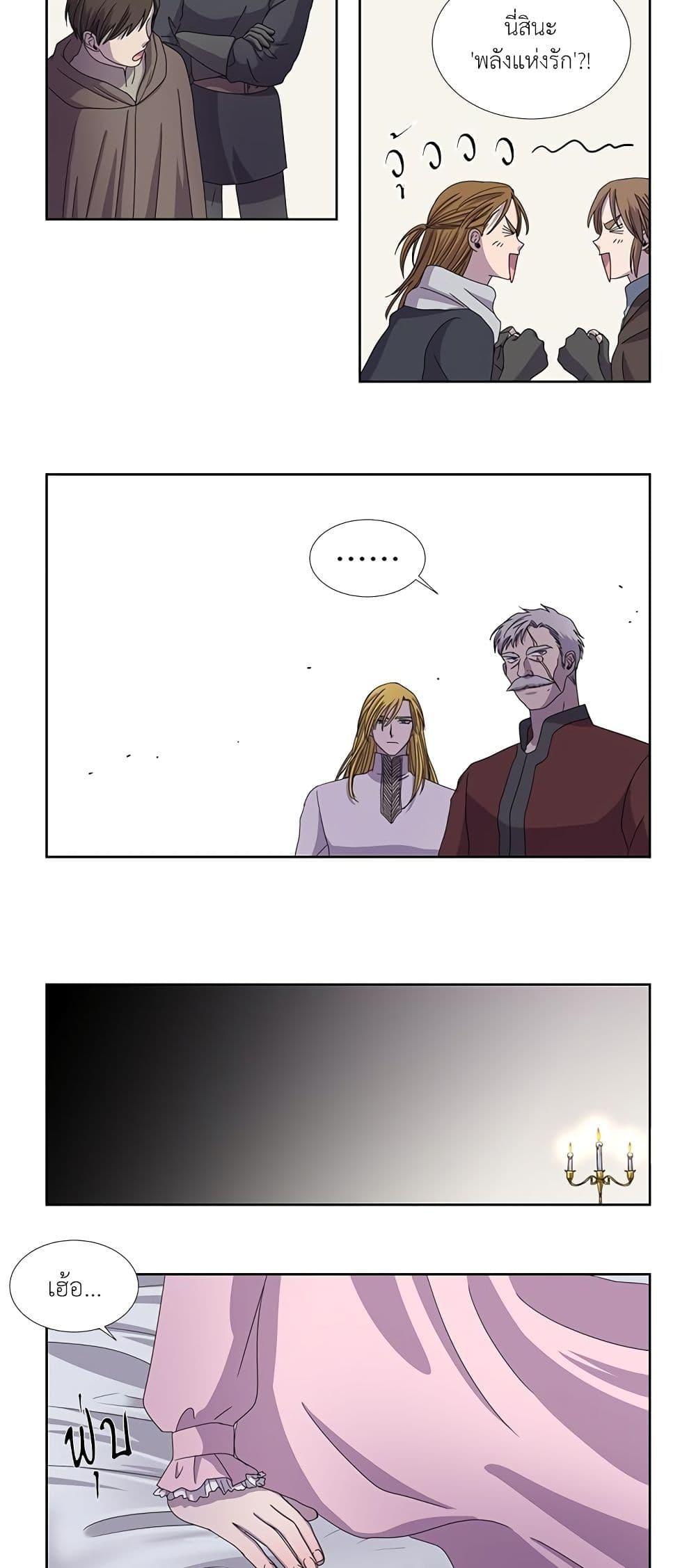 Manga-lc-com อ่านมังงะ อ่านการ์ตูน ออนไลน์ ฟรี Light and Shadow ตอนที่ 1 2 3 4 5 6 7 8 9 10 11 12 13 14 ฟรี ไม่มีโฆษณา Manga-lc - อ่าน มังงะ อ่าน การ์ตูน ออนไลน์ อ่านมังงะ ฟรี