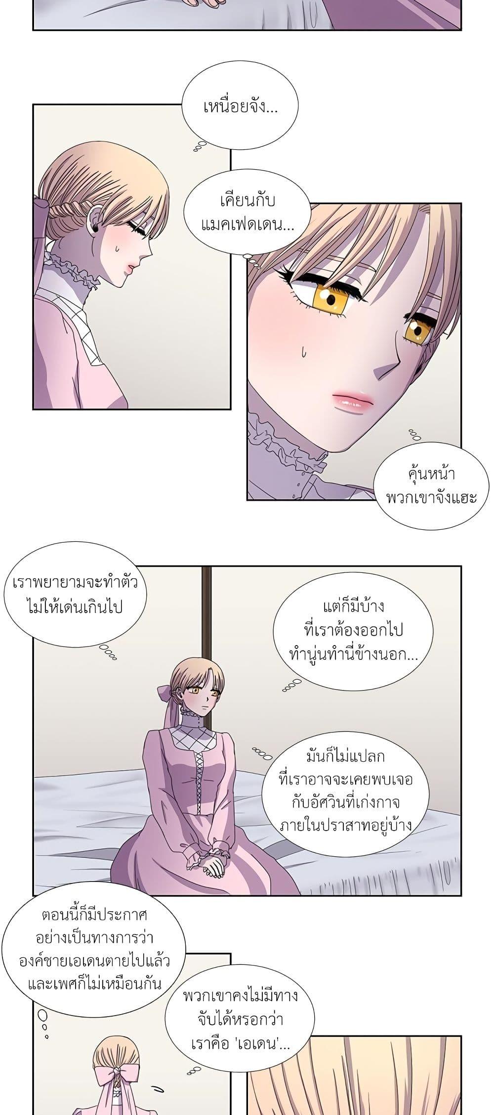 Manga-lc-com อ่านมังงะ อ่านการ์ตูน ออนไลน์ ฟรี Light and Shadow ตอนที่ 1 2 3 4 5 6 7 8 9 10 11 12 13 14 ฟรี ไม่มีโฆษณา Manga-lc - อ่าน มังงะ อ่าน การ์ตูน ออนไลน์ อ่านมังงะ ฟรี