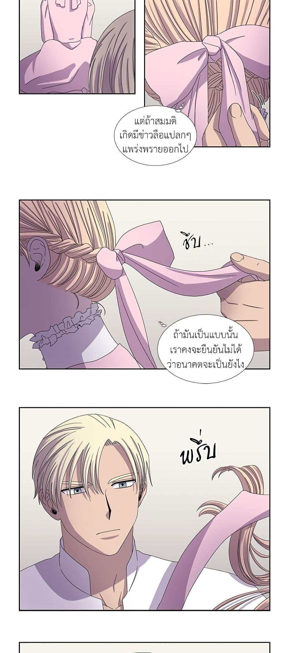 Manga-lc-com อ่านมังงะ อ่านการ์ตูน ออนไลน์ ฟรี Light and Shadow ตอนที่ 1 2 3 4 5 6 7 8 9 10 11 12 13 14 ฟรี ไม่มีโฆษณา Manga-lc - อ่าน มังงะ อ่าน การ์ตูน ออนไลน์ อ่านมังงะ ฟรี