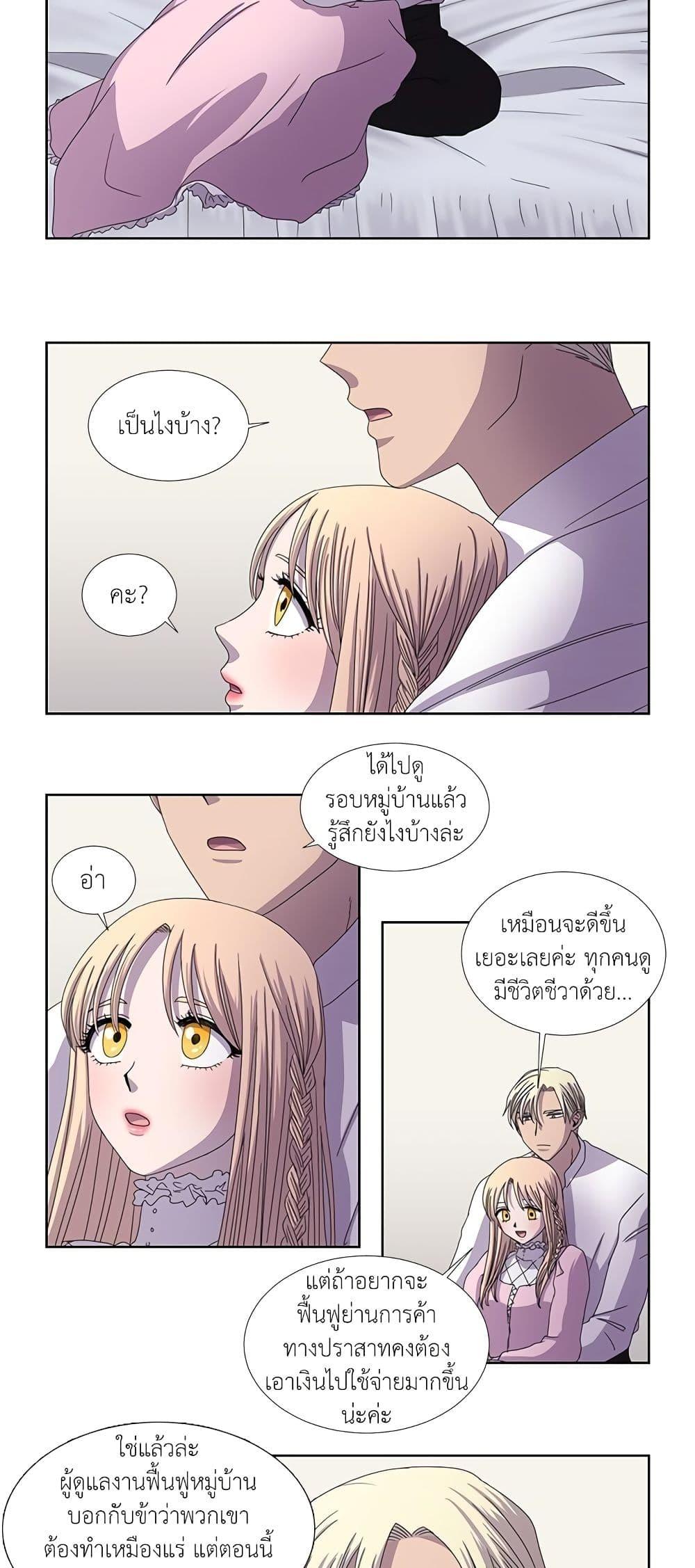 Manga-lc-com อ่านมังงะ อ่านการ์ตูน ออนไลน์ ฟรี Light and Shadow ตอนที่ 1 2 3 4 5 6 7 8 9 10 11 12 13 14 ฟรี ไม่มีโฆษณา Manga-lc - อ่าน มังงะ อ่าน การ์ตูน ออนไลน์ อ่านมังงะ ฟรี
