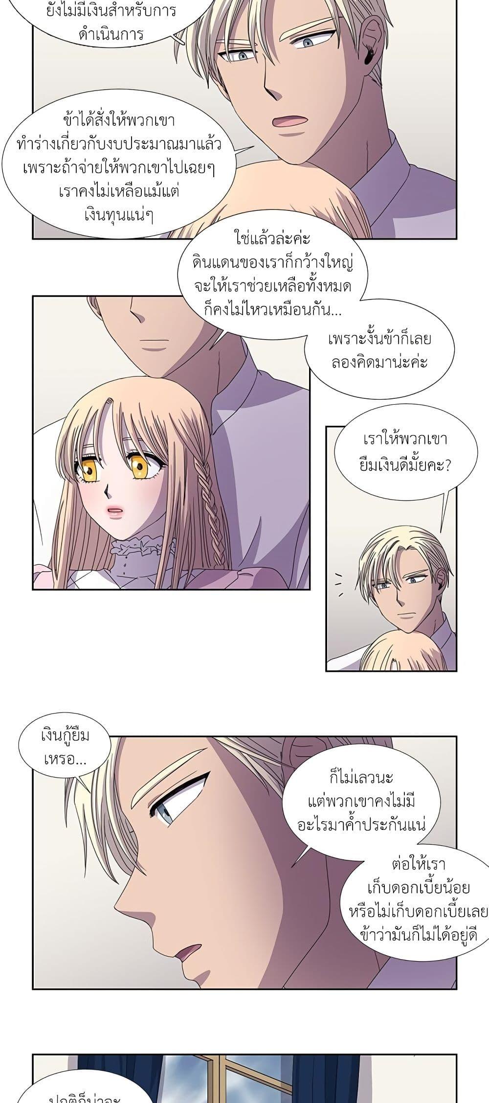 Manga-lc-com อ่านมังงะ อ่านการ์ตูน ออนไลน์ ฟรี Light and Shadow ตอนที่ 1 2 3 4 5 6 7 8 9 10 11 12 13 14 ฟรี ไม่มีโฆษณา Manga-lc - อ่าน มังงะ อ่าน การ์ตูน ออนไลน์ อ่านมังงะ ฟรี