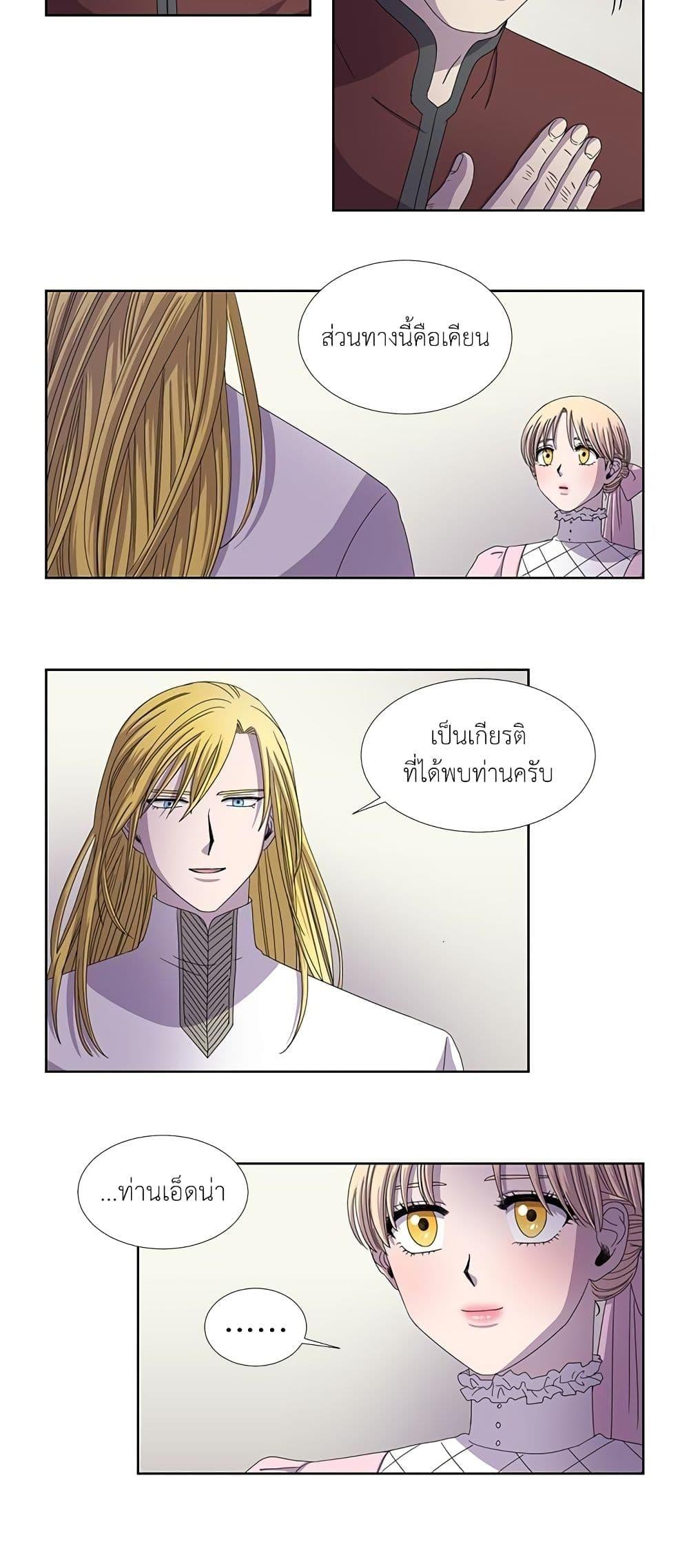 Manga-lc-com อ่านมังงะ อ่านการ์ตูน ออนไลน์ ฟรี Light and Shadow ตอนที่ 1 2 3 4 5 6 7 8 9 10 11 12 13 14 ฟรี ไม่มีโฆษณา Manga-lc - อ่าน มังงะ อ่าน การ์ตูน ออนไลน์ อ่านมังงะ ฟรี