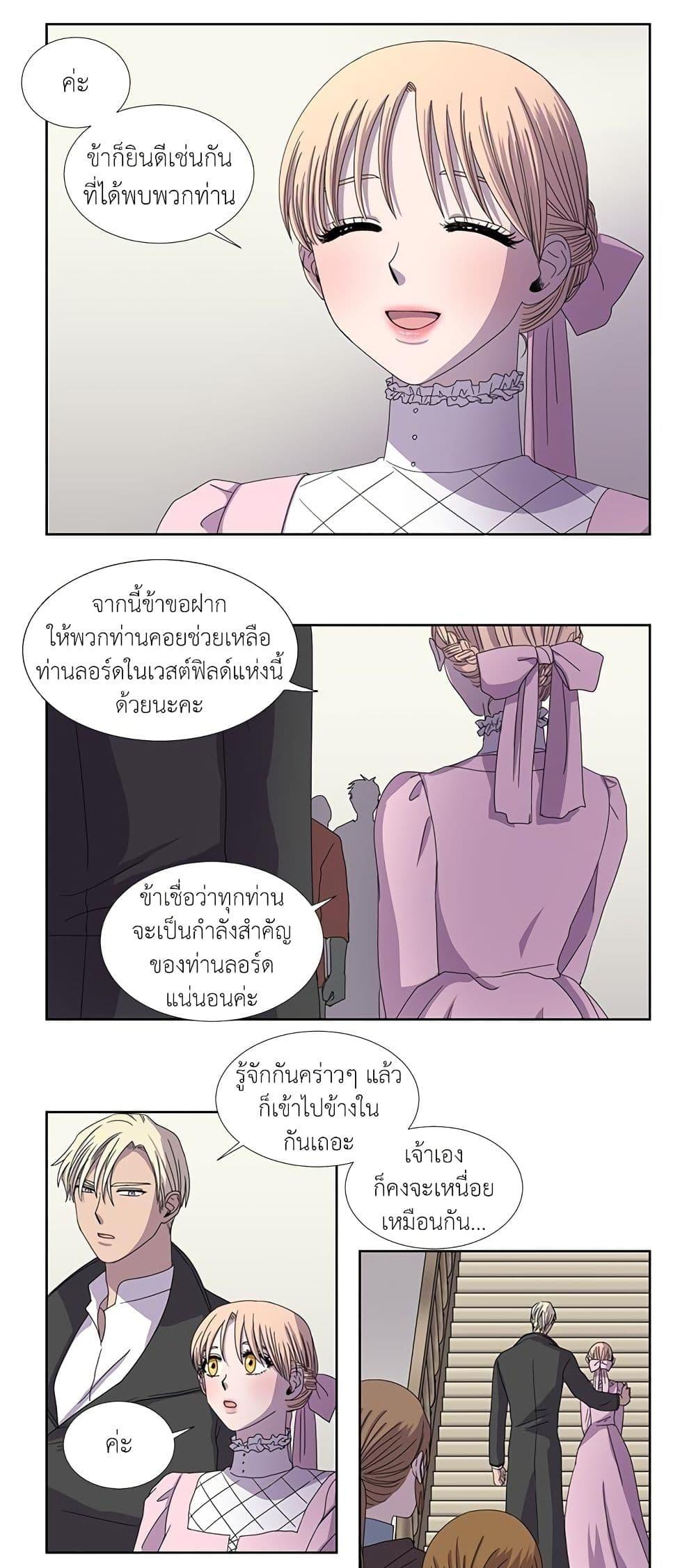 Manga-lc-com อ่านมังงะ อ่านการ์ตูน ออนไลน์ ฟรี Light and Shadow ตอนที่ 1 2 3 4 5 6 7 8 9 10 11 12 13 14 ฟรี ไม่มีโฆษณา Manga-lc - อ่าน มังงะ อ่าน การ์ตูน ออนไลน์ อ่านมังงะ ฟรี