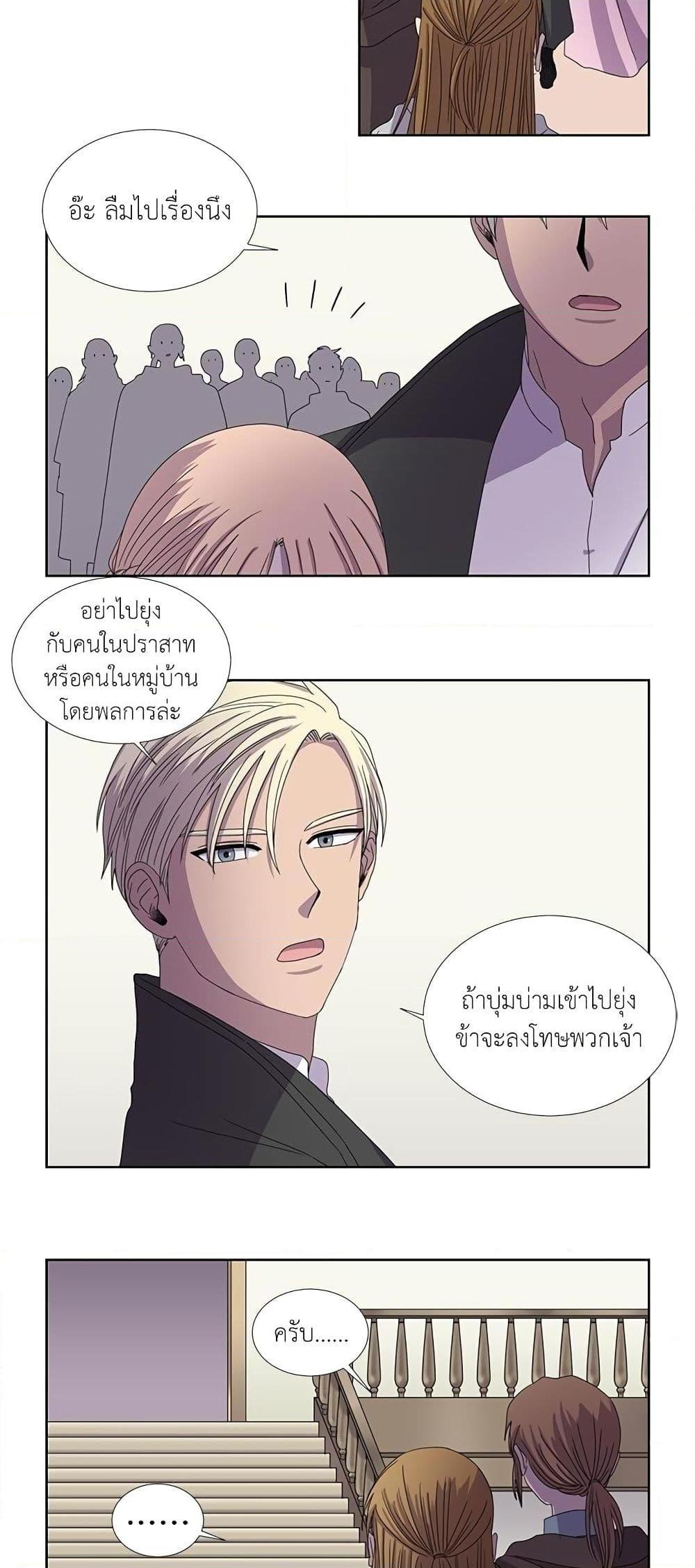Manga-lc-com อ่านมังงะ อ่านการ์ตูน ออนไลน์ ฟรี Light and Shadow ตอนที่ 1 2 3 4 5 6 7 8 9 10 11 12 13 14 ฟรี ไม่มีโฆษณา Manga-lc - อ่าน มังงะ อ่าน การ์ตูน ออนไลน์ อ่านมังงะ ฟรี